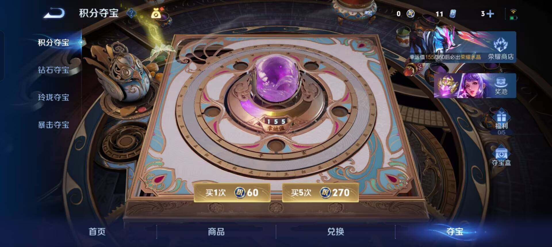 WZQM4307941王者荣耀账号详情图11