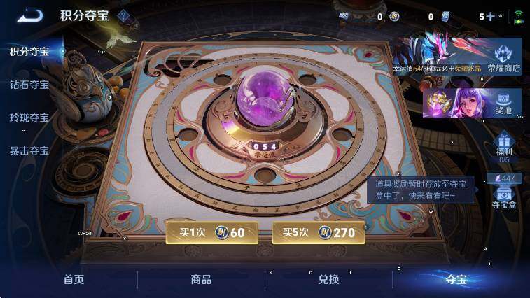 WZLX4303062王者荣耀账号详情图20