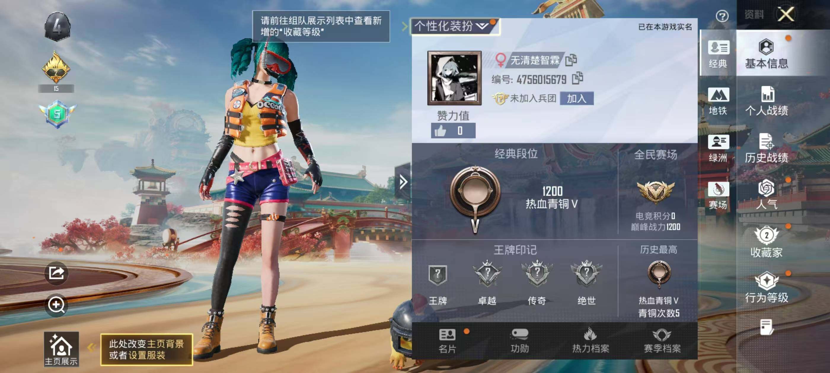 HPEY4172089和平精英账号详情图3