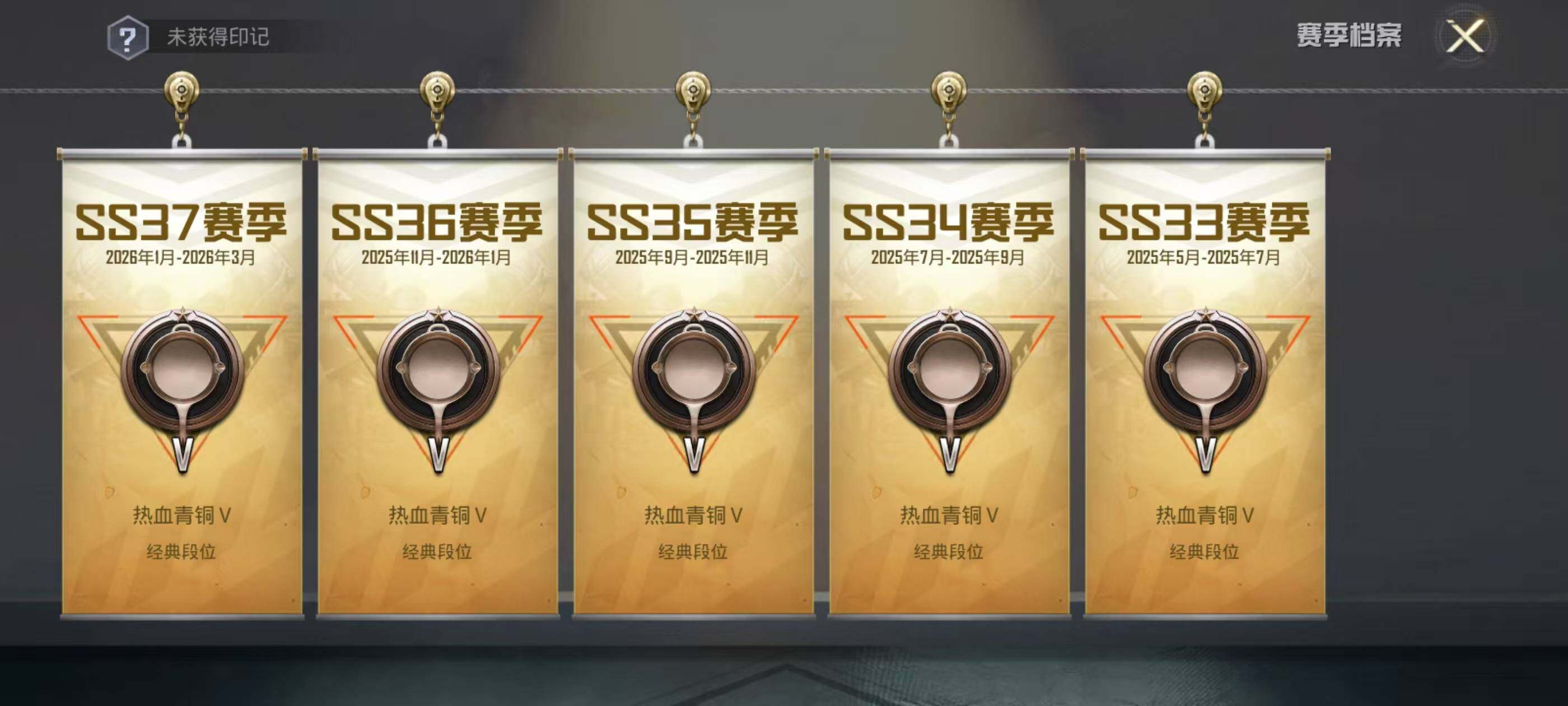 HPEY4172089和平精英账号详情图5