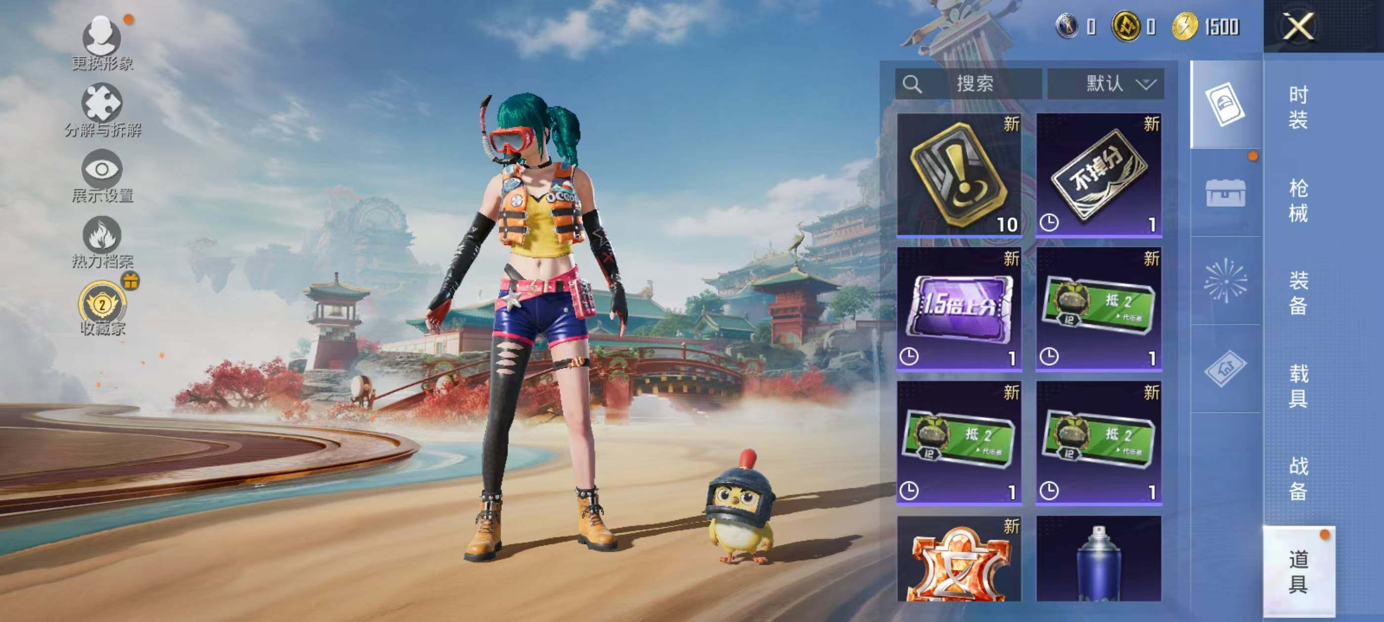 HPEY4172089和平精英账号详情图10