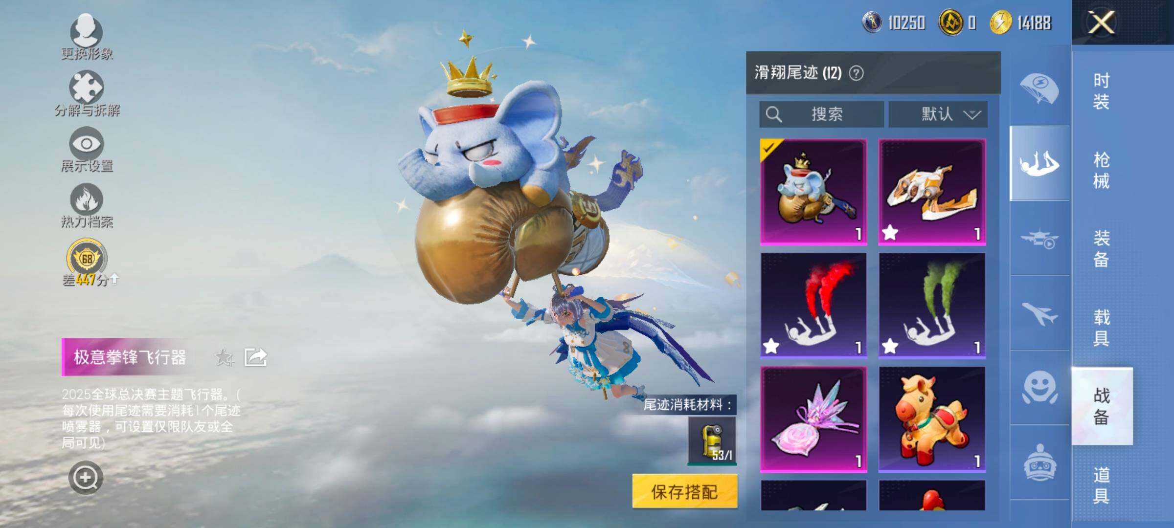 HPLX4172255和平精英账号详情图15