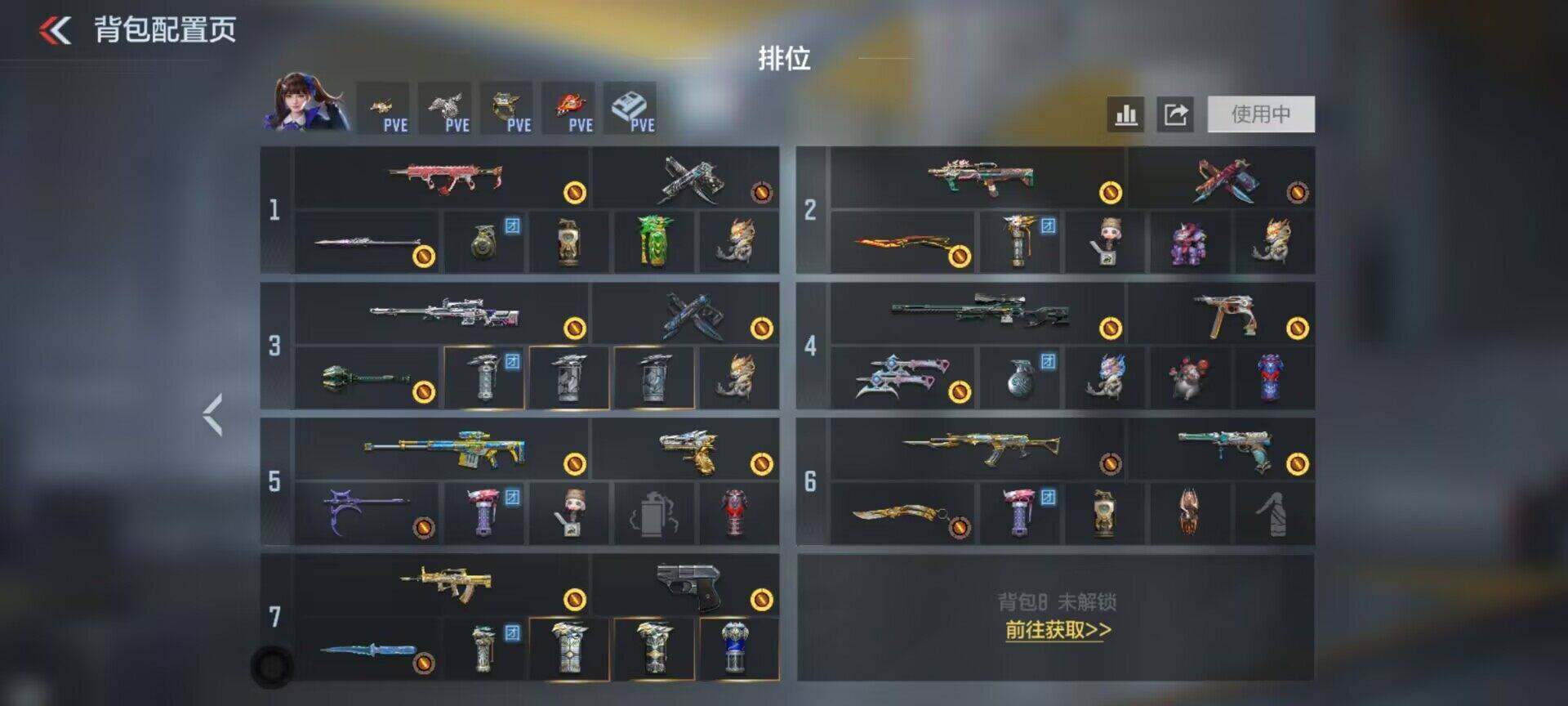 CFMEY428309枪战王者账号详情图6