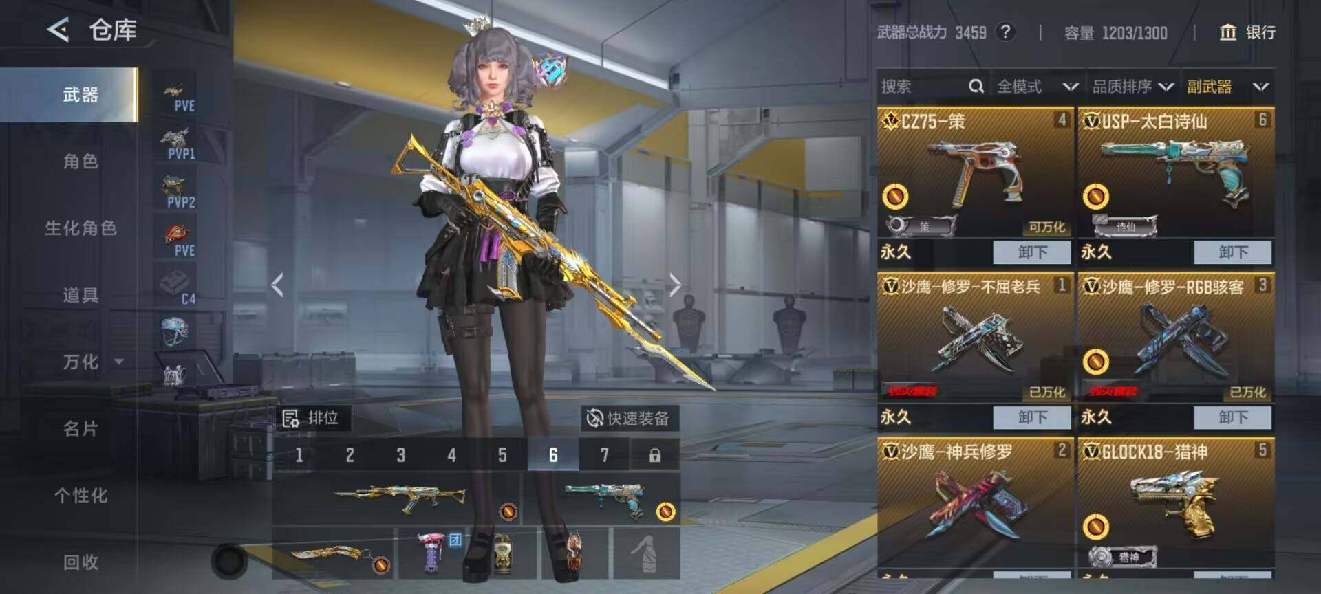 CFMEY428309枪战王者账号详情图7