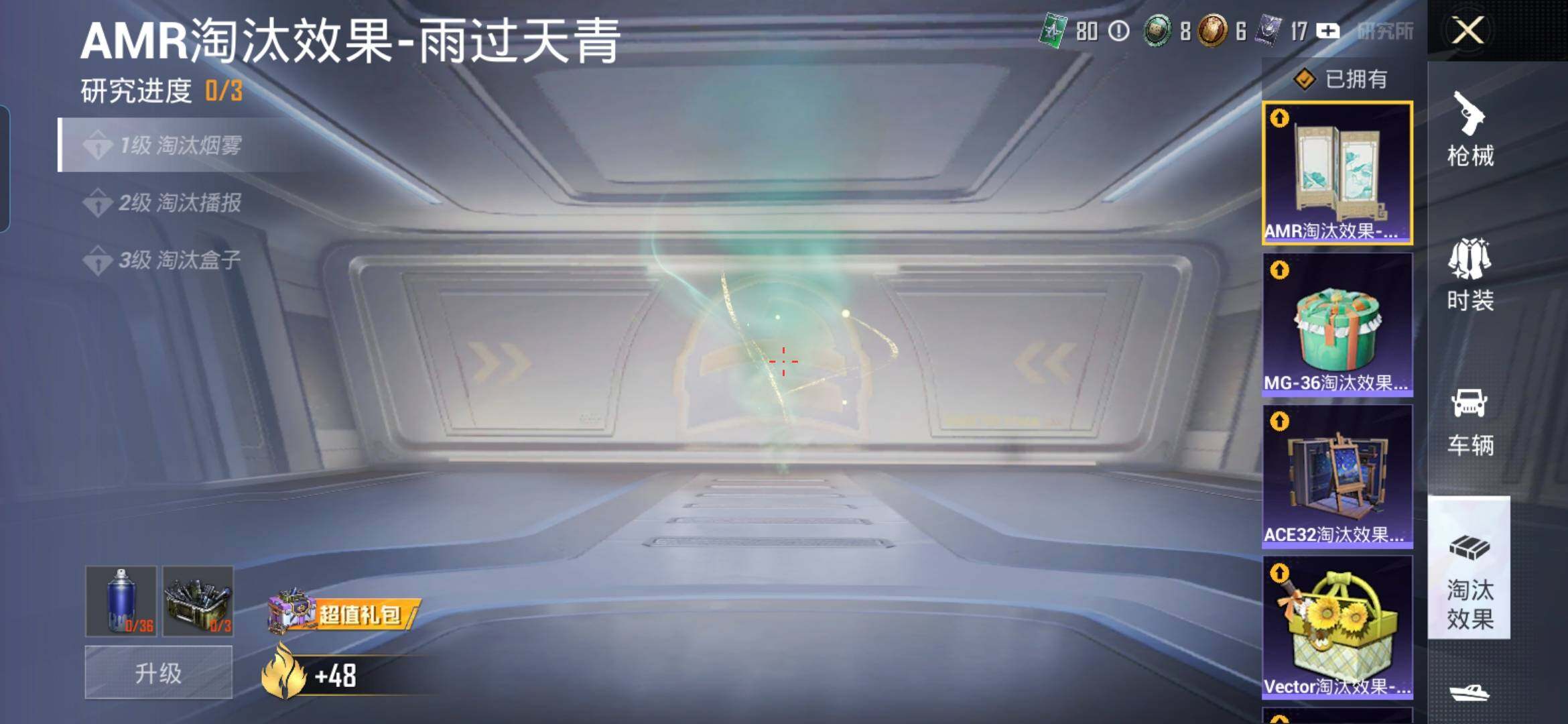 HPQM4172561和平精英账号详情图18 HPQM4172561和平精英账号详情图18