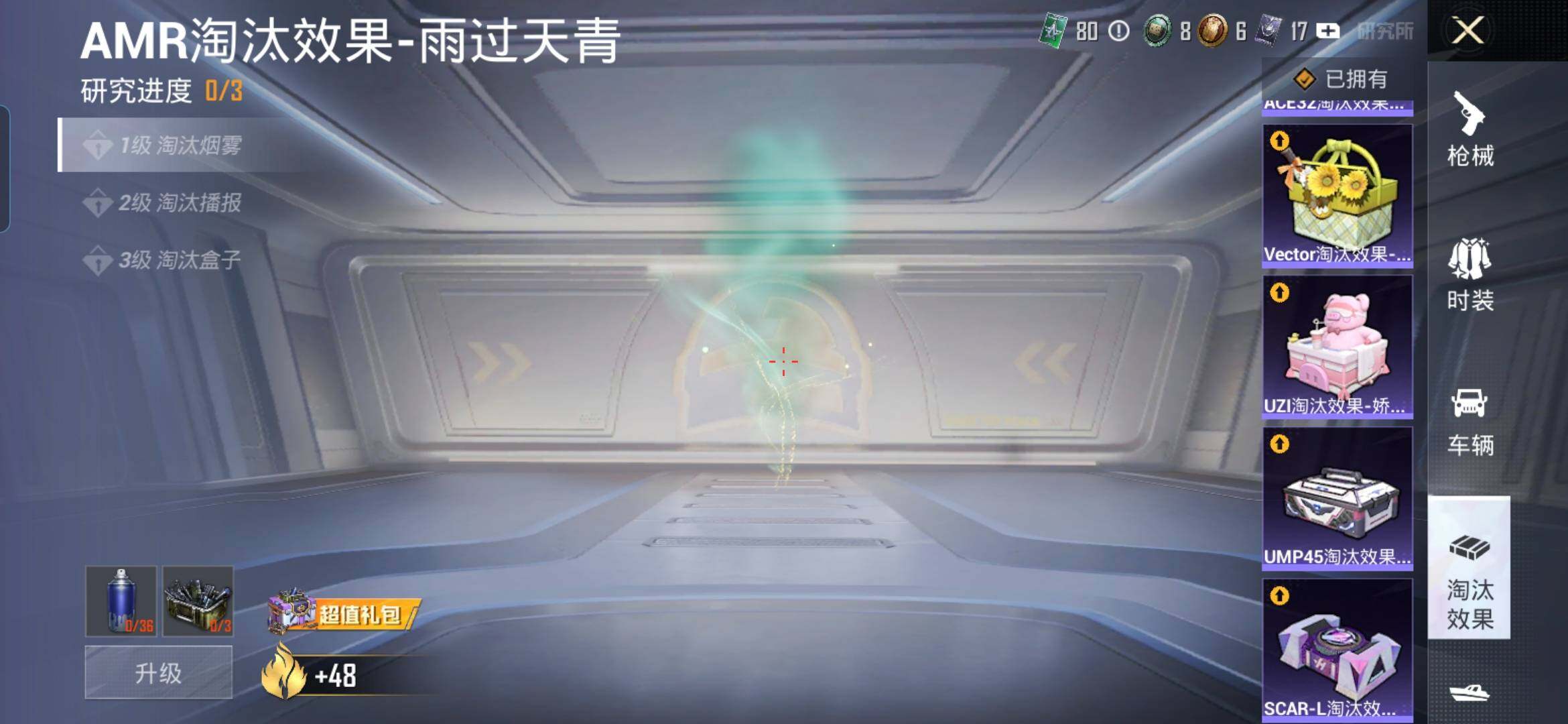 HPQM4172561和平精英账号详情图19 HPQM4172561和平精英账号详情图19