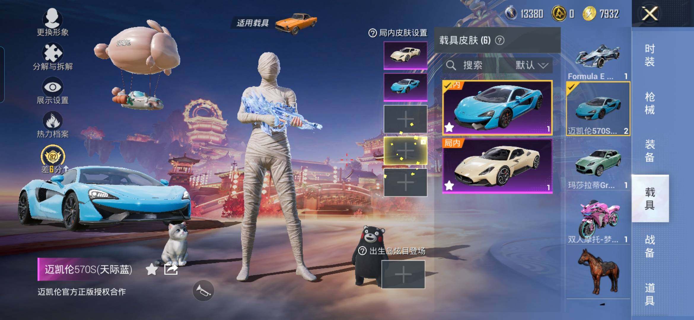 HPQM4172561和平精英账号详情图23 HPQM4172561和平精英账号详情图23