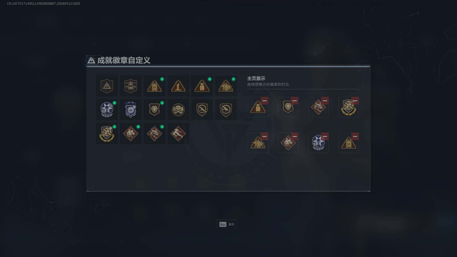 SJZEY497182三角洲行动账号详情图7