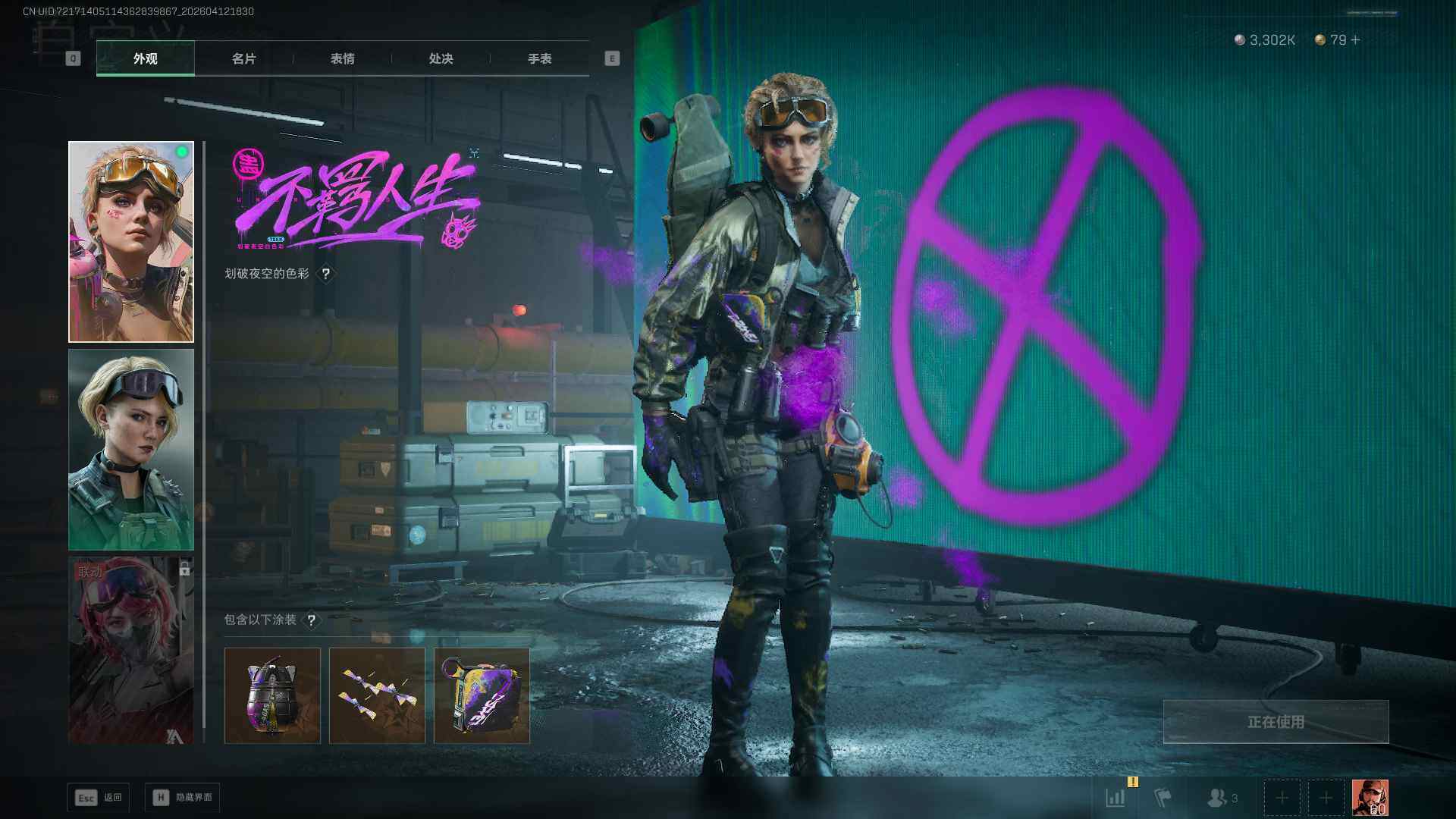 SJZEY497182三角洲行动账号详情图16