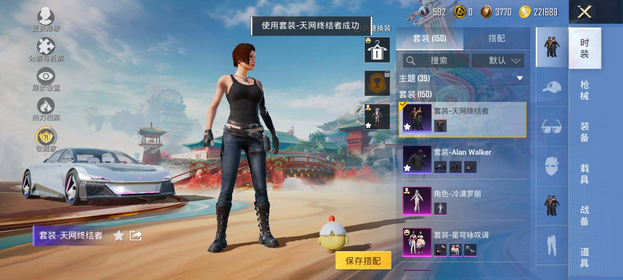 HPLX4173597和平精英账号详情图6