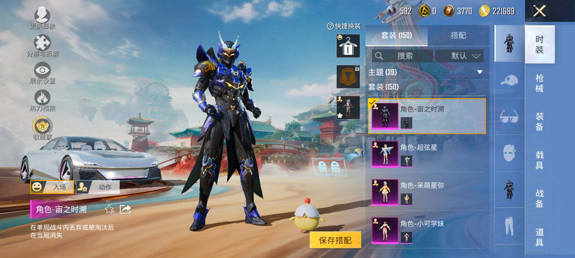 HPLX4173597和平精英账号详情图10