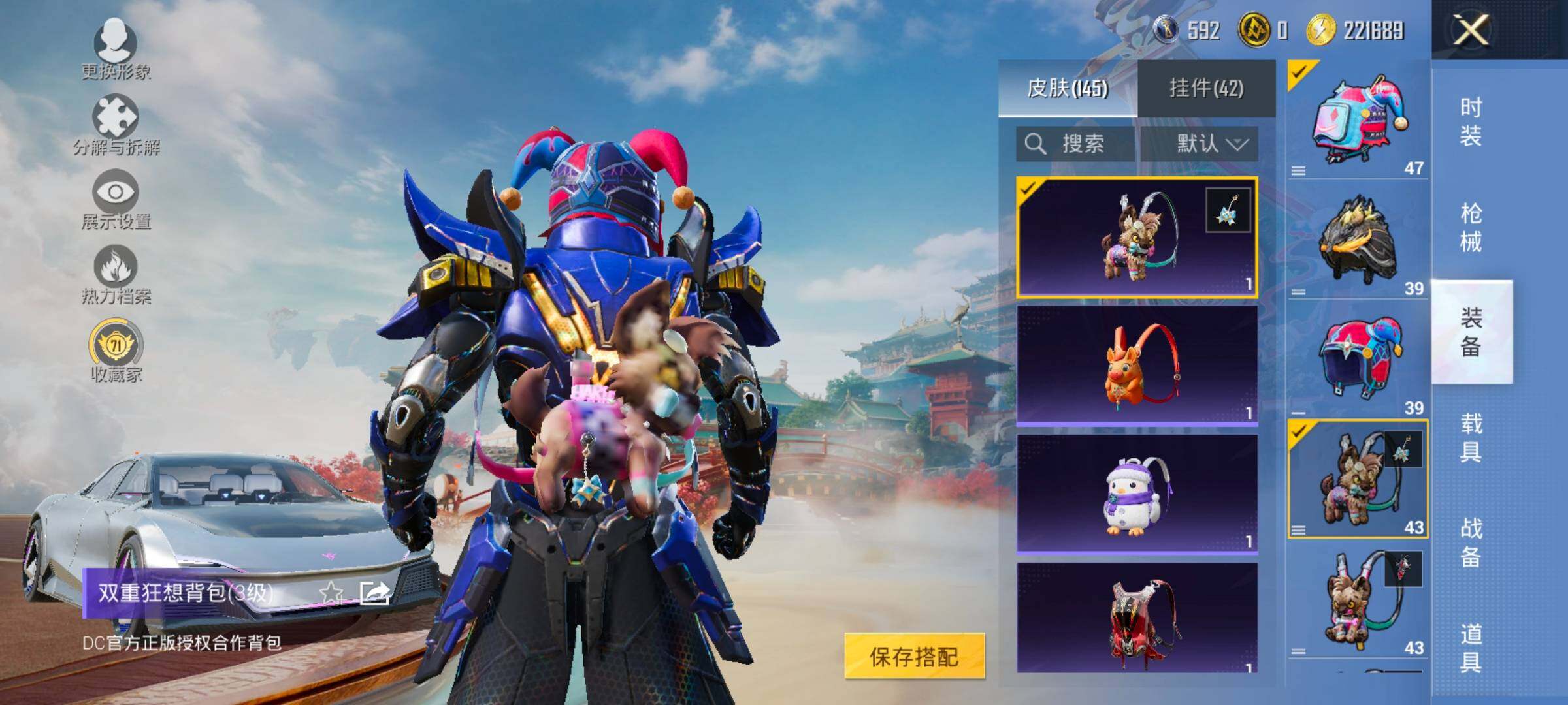 HPLX4173597和平精英账号详情图12