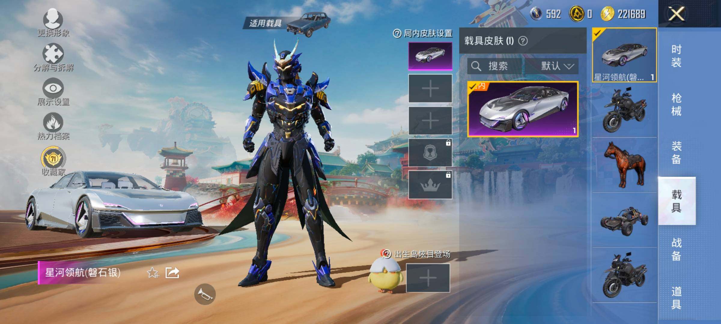 HPLX4173597和平精英账号详情图13