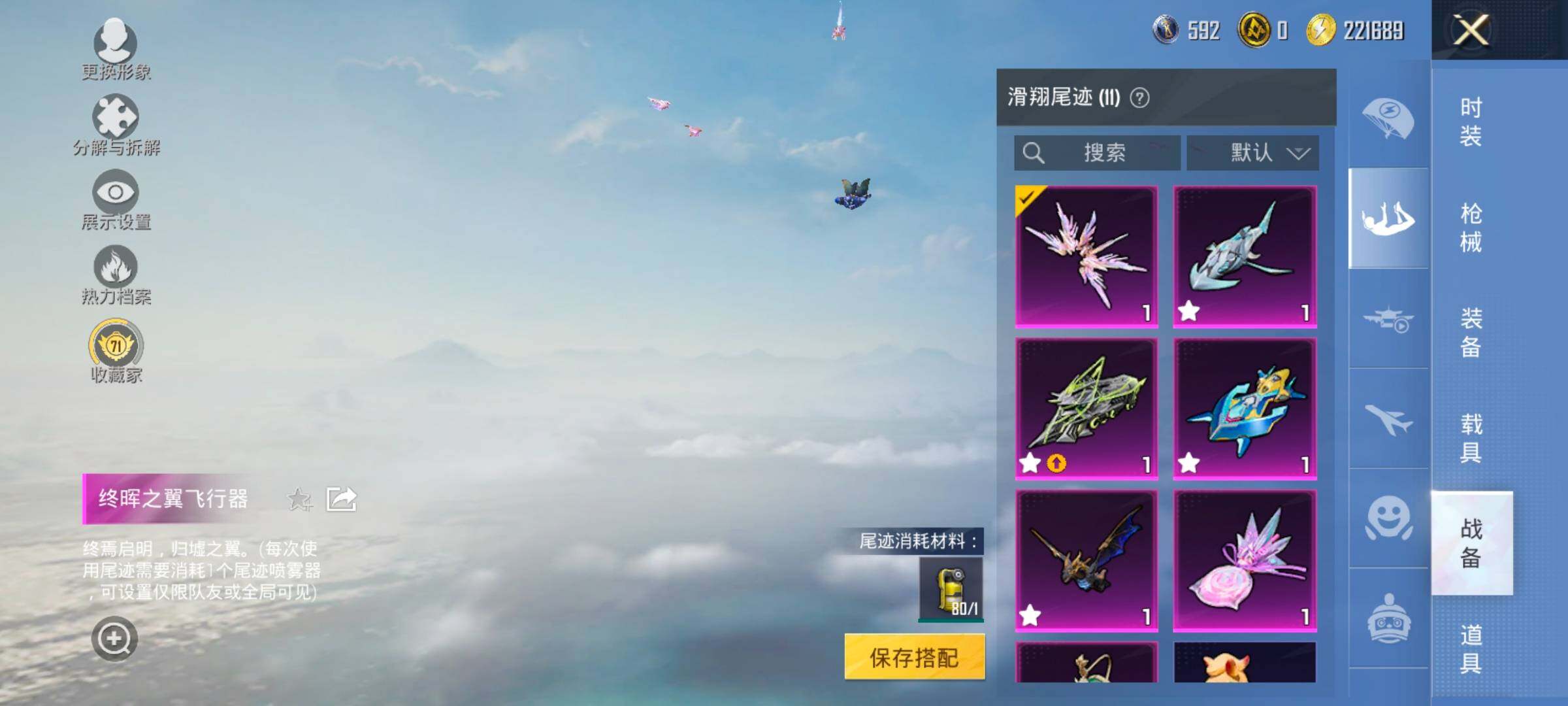 HPLX4173597和平精英账号详情图15