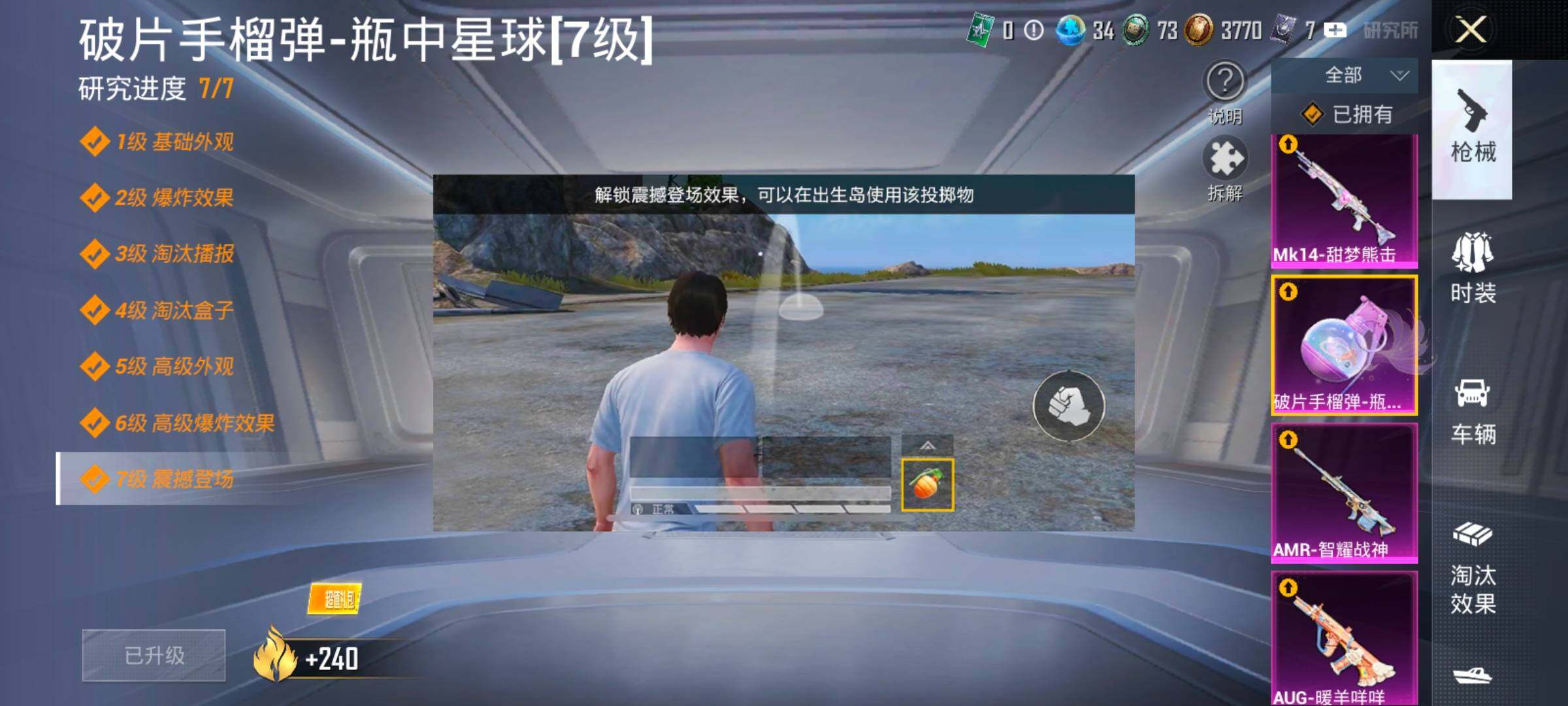 HPLX4173597和平精英账号详情图19