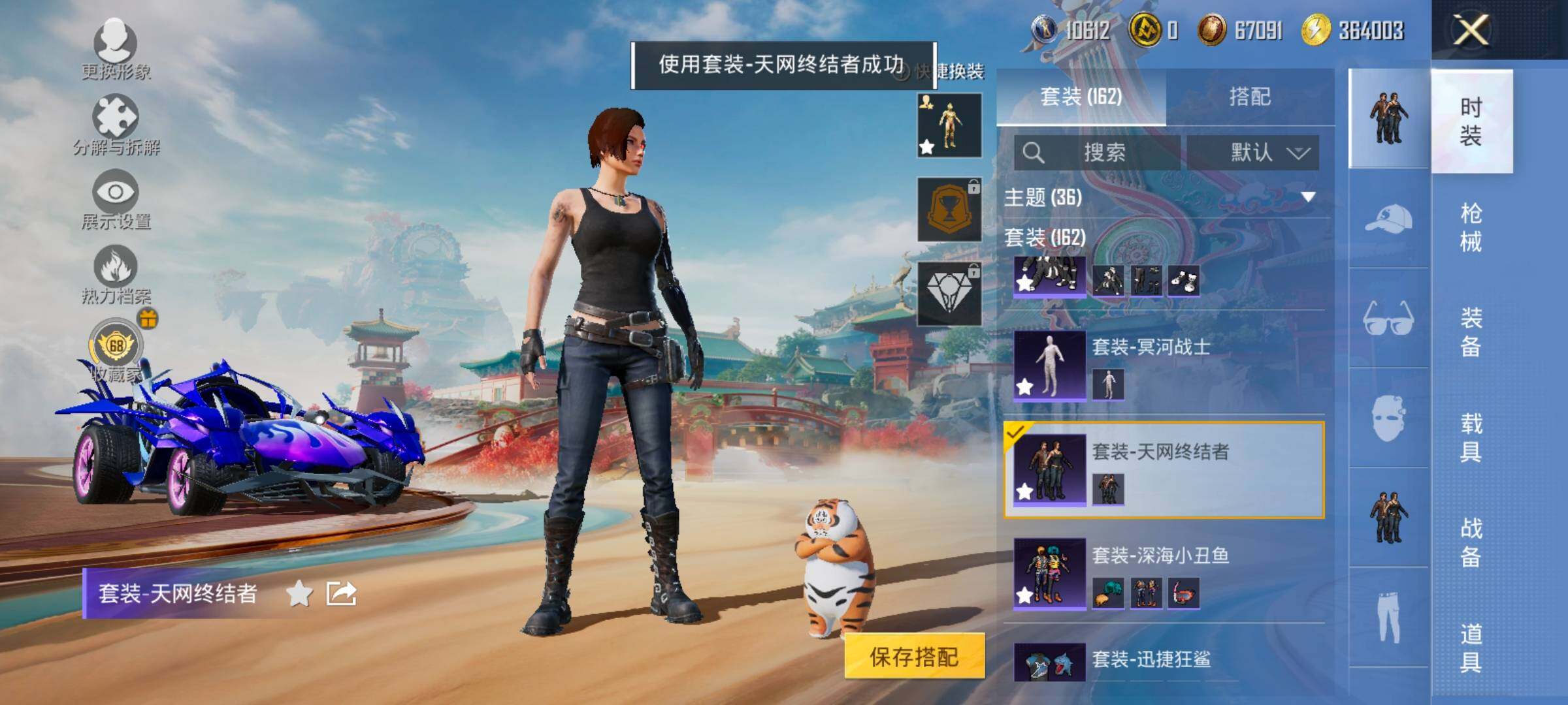 HPLX4173593和平精英账号详情图7