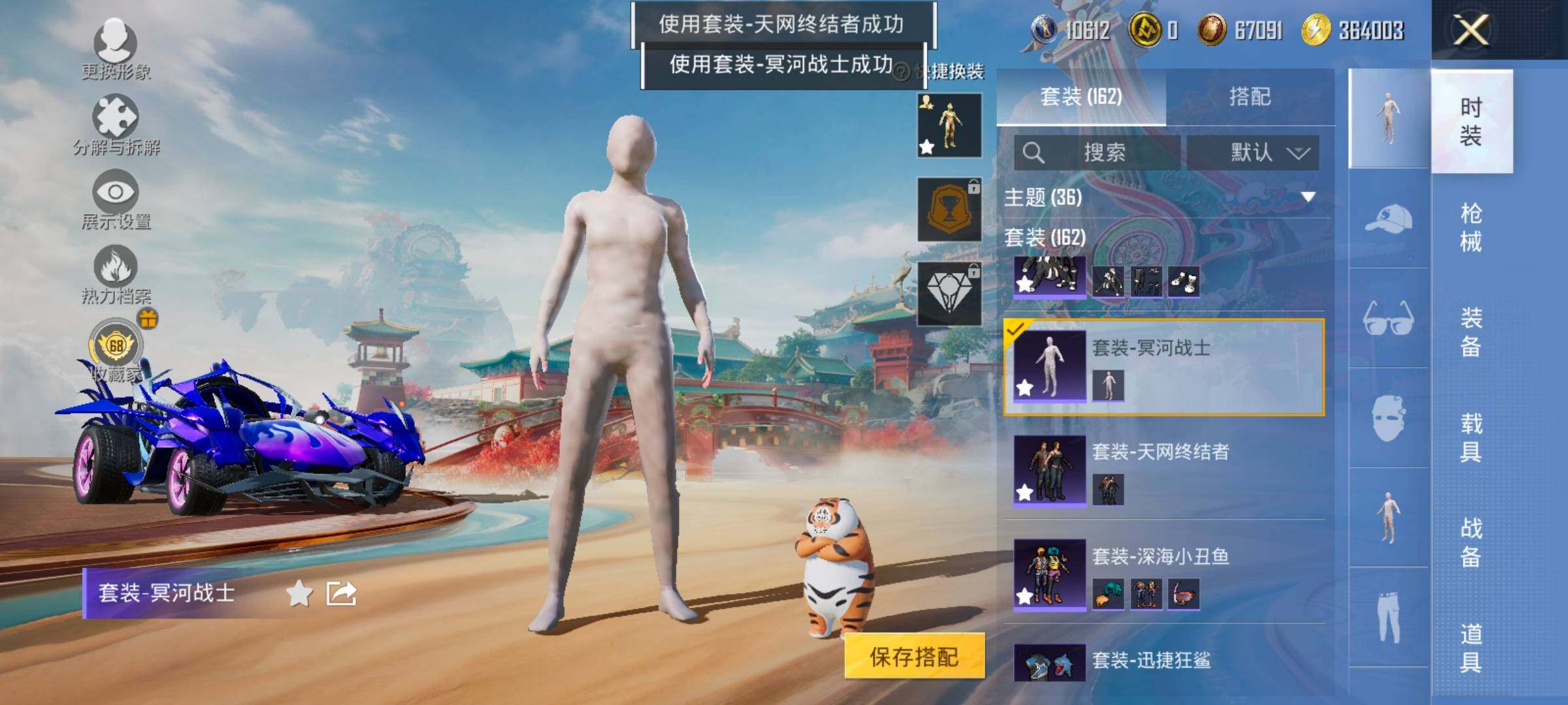 HPLX4173593和平精英账号详情图8