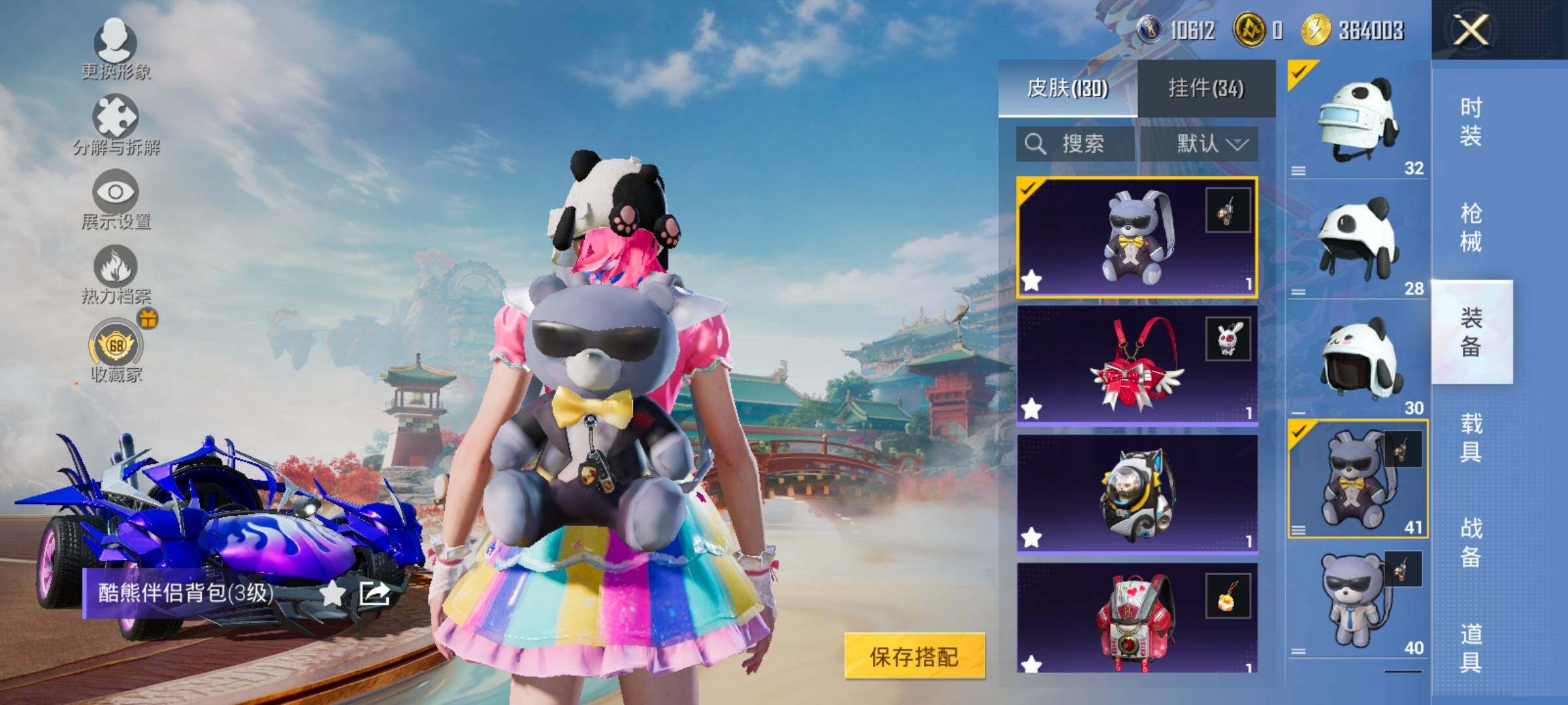 HPLX4173593和平精英账号详情图12