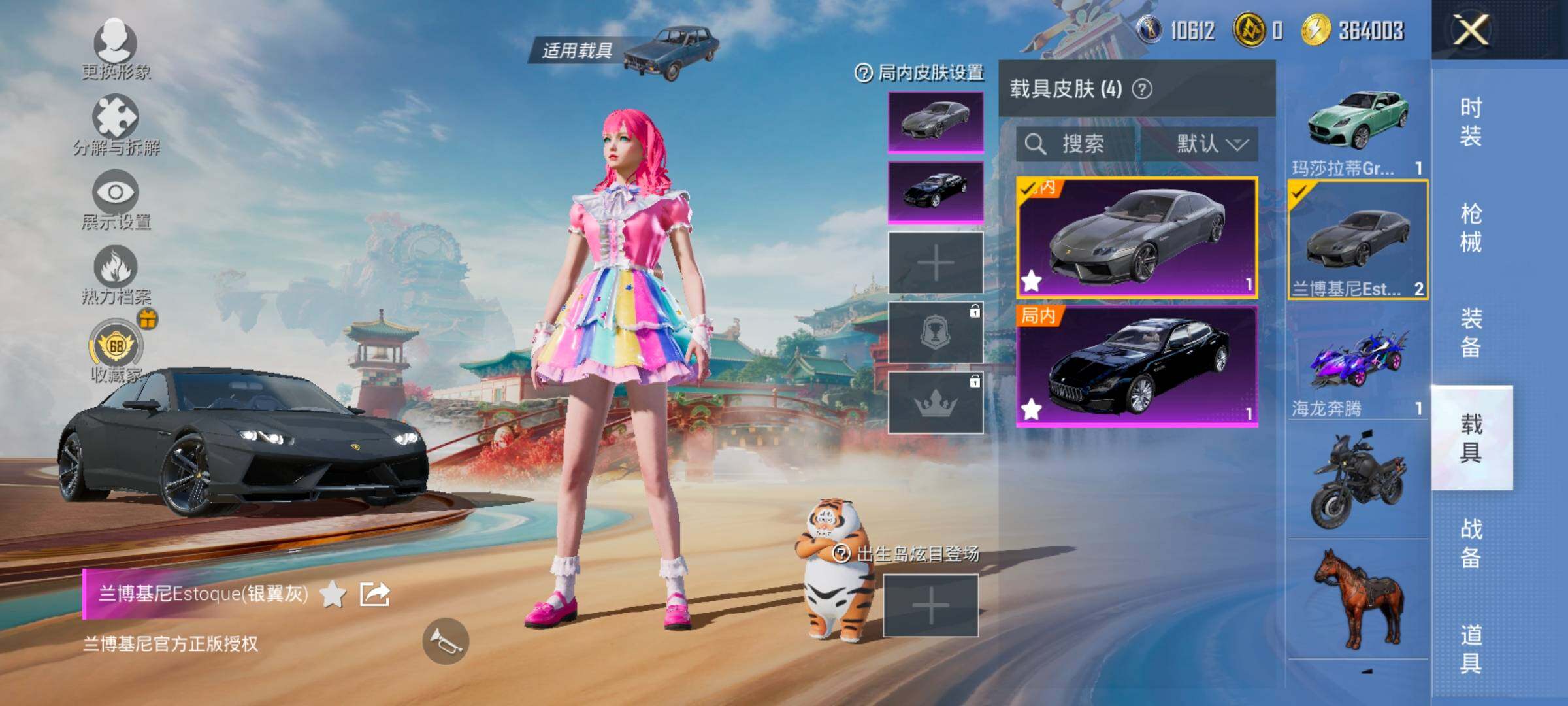 HPLX4173593和平精英账号详情图14