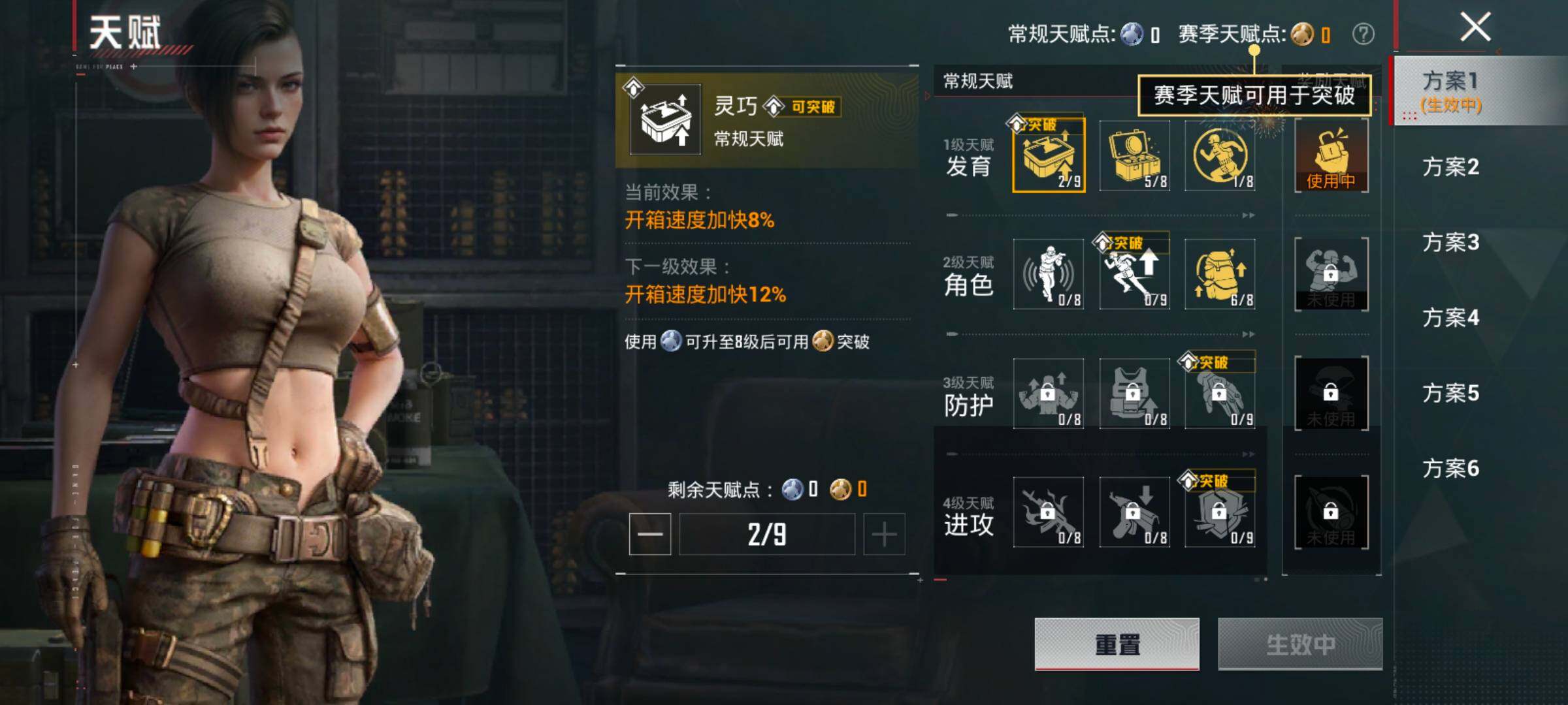 HPLX4173580和平精英账号详情图4