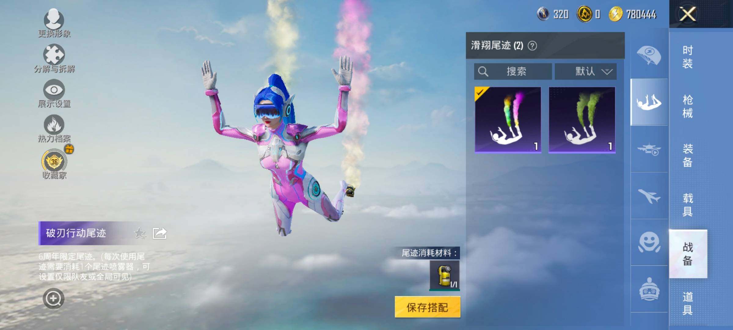 HPLX4173580和平精英账号详情图13