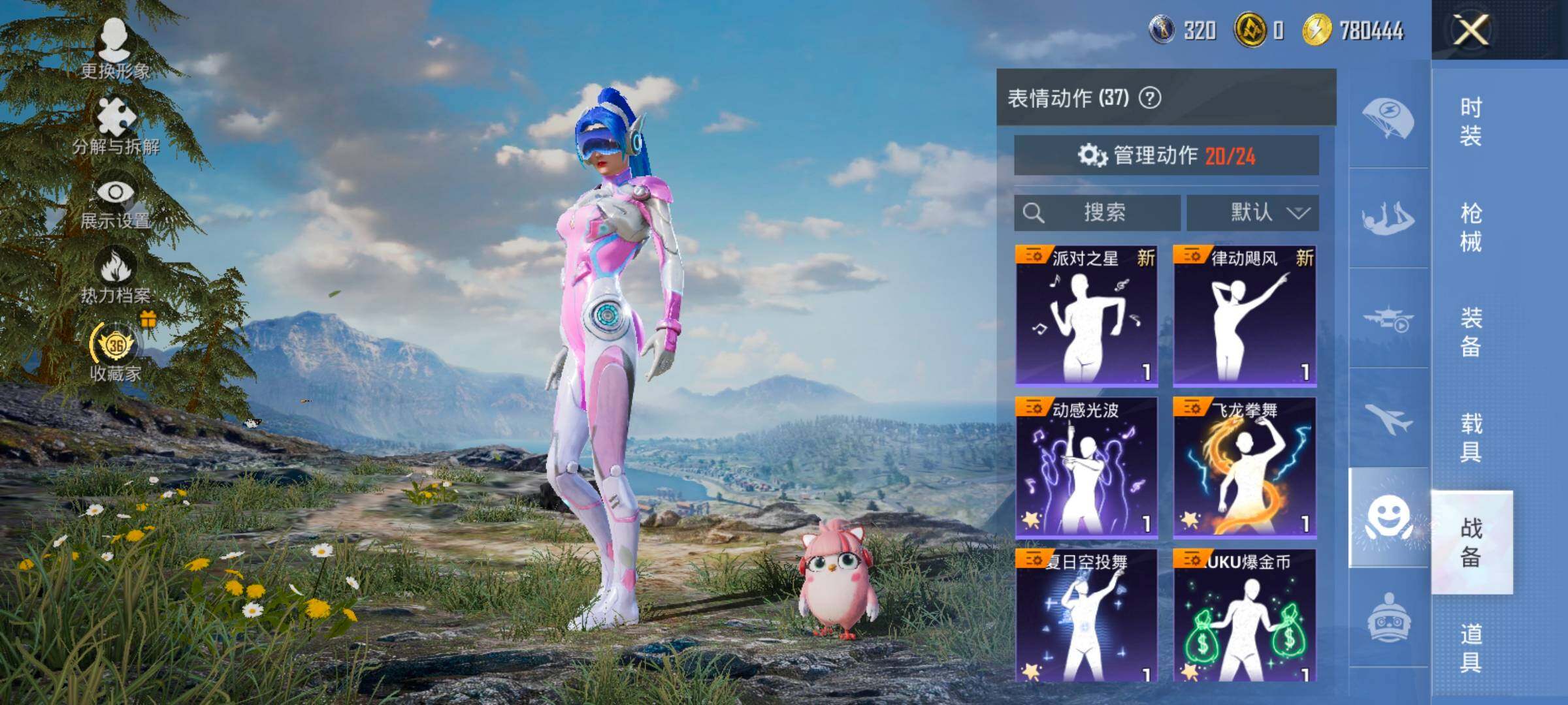 HPLX4173580和平精英账号详情图14