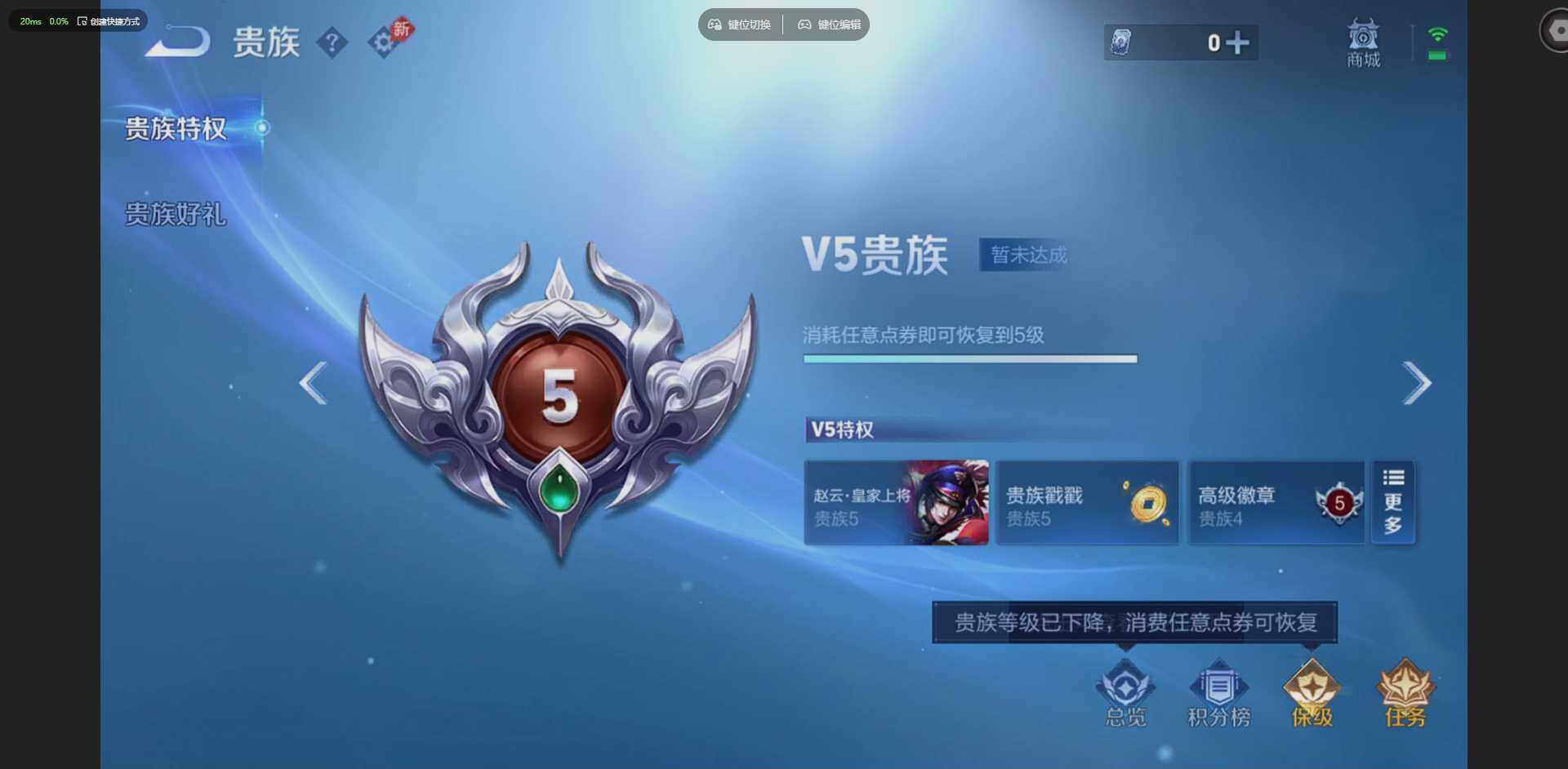 WZLX4306273王者荣耀账号详情图16