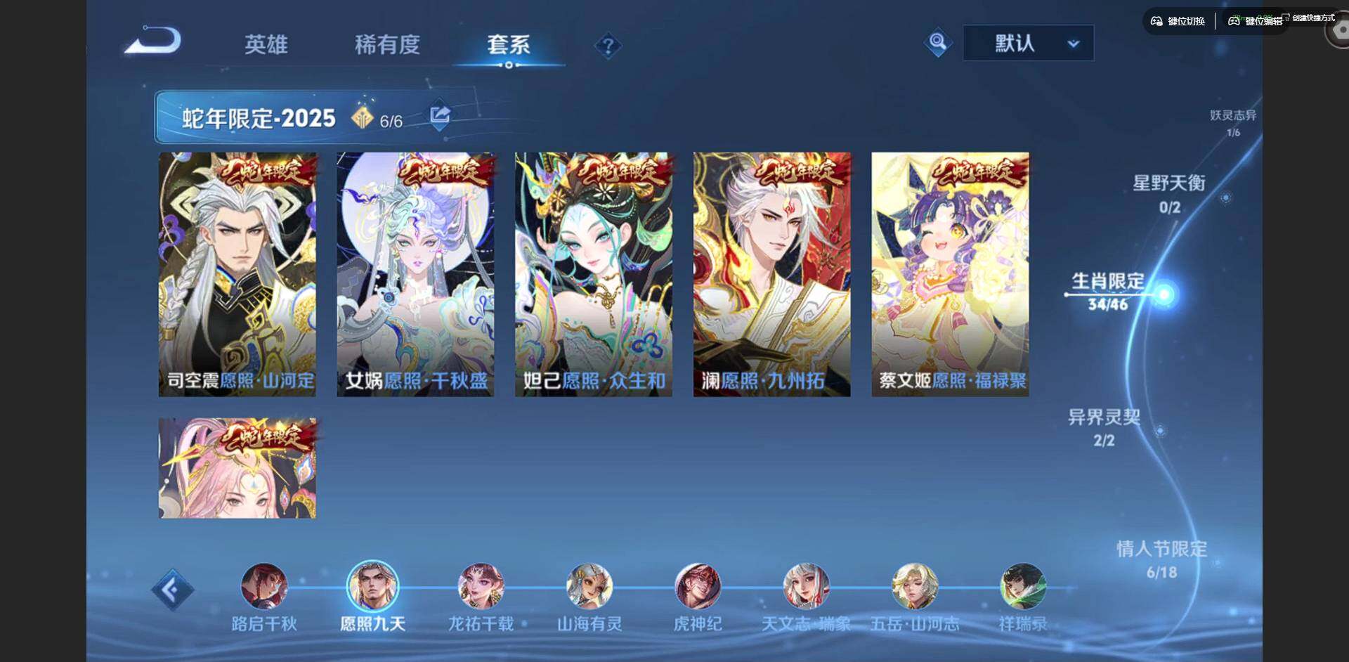 WZQM4307172王者荣耀账号详情图7