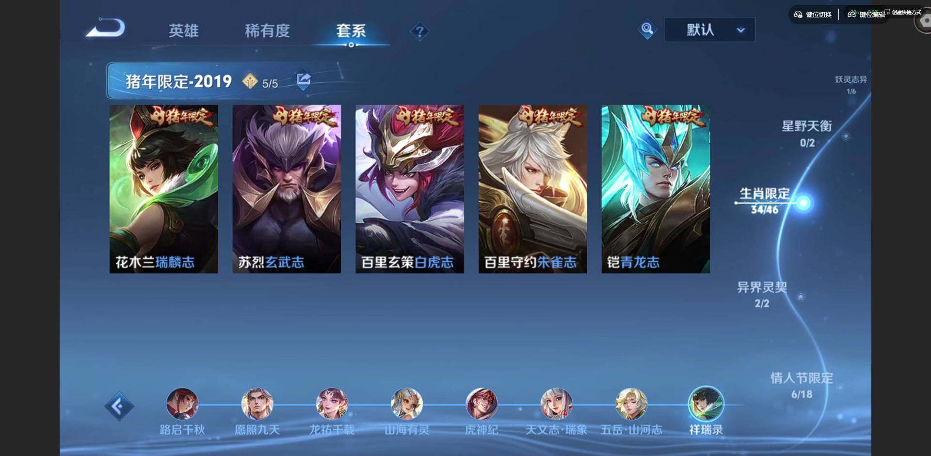 WZQM4307172王者荣耀账号详情图10