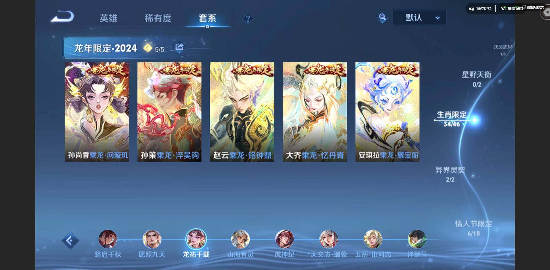 WZQM4307172王者荣耀账号详情图8