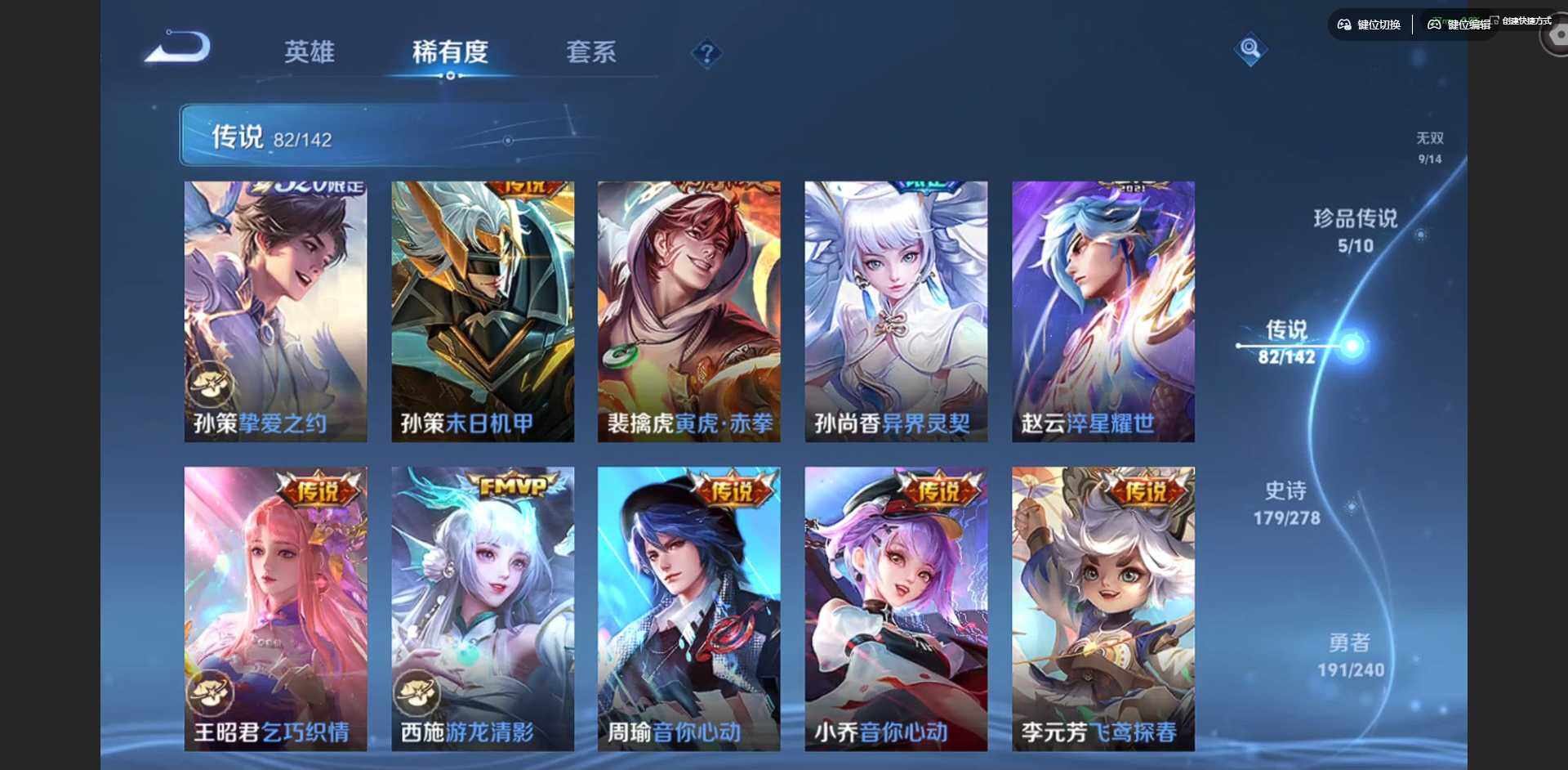 WZQM4307172王者荣耀账号详情图23