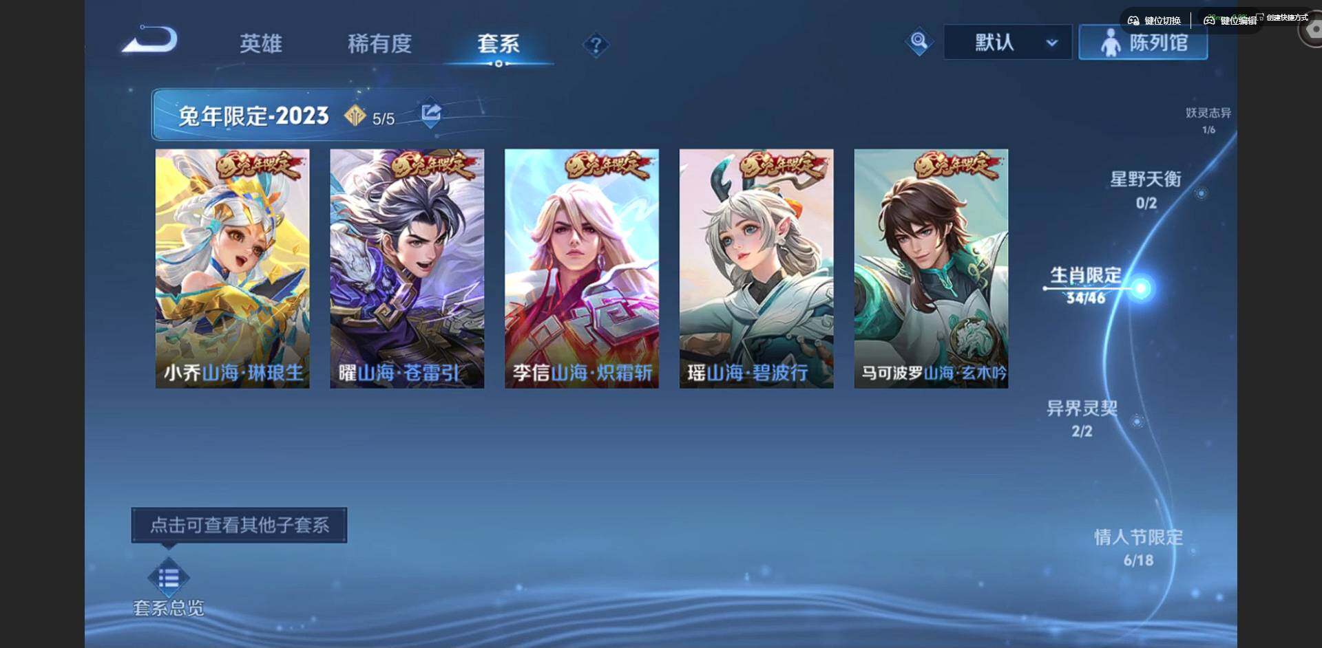 WZQM4307172王者荣耀账号详情图9