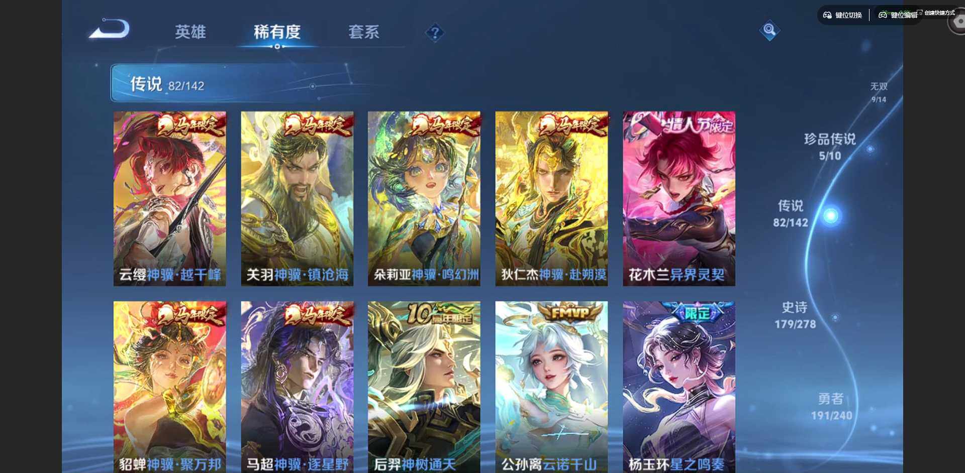 WZQM4307172王者荣耀账号详情图19