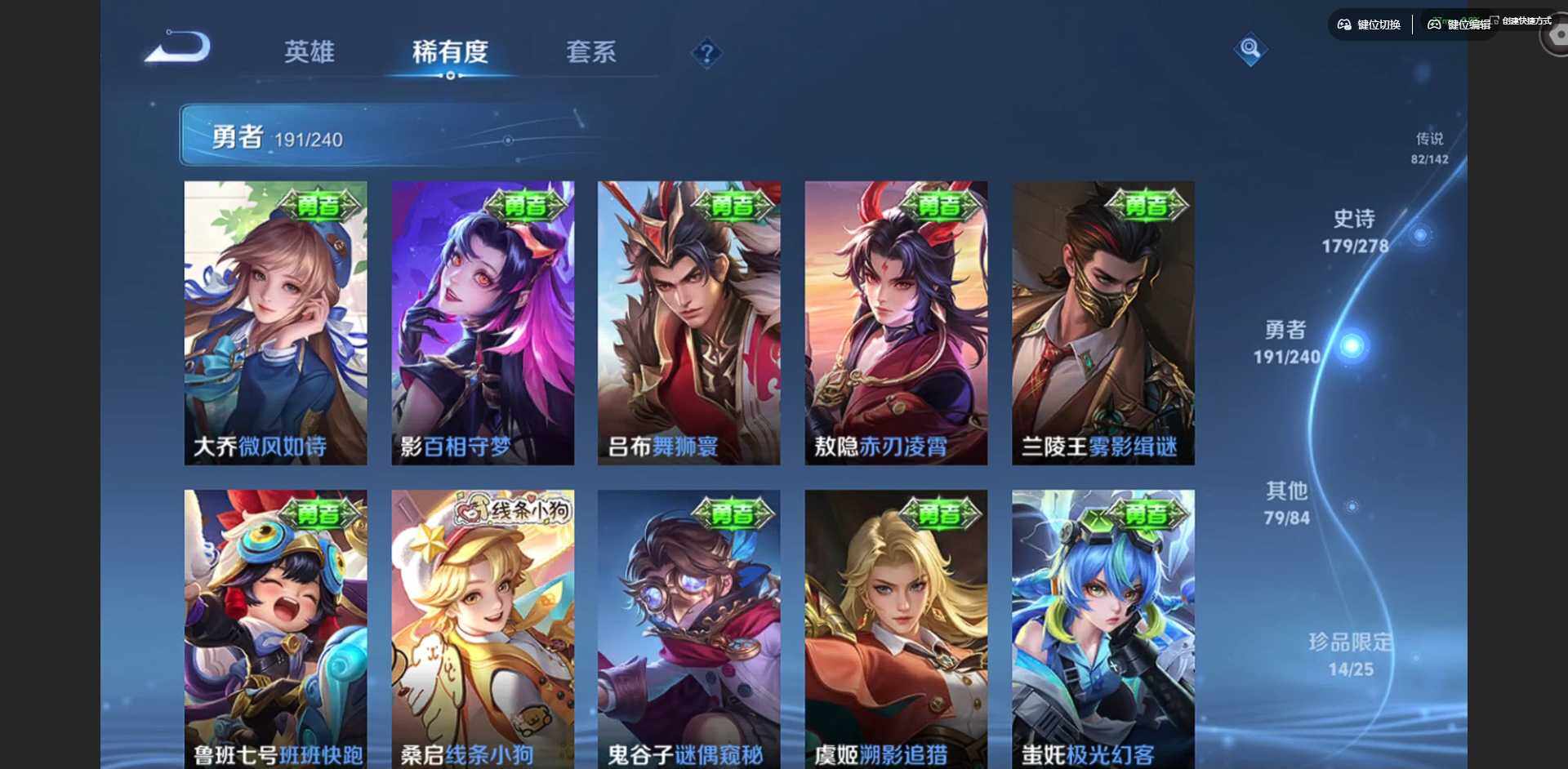 WZQM4307172王者荣耀账号详情图35