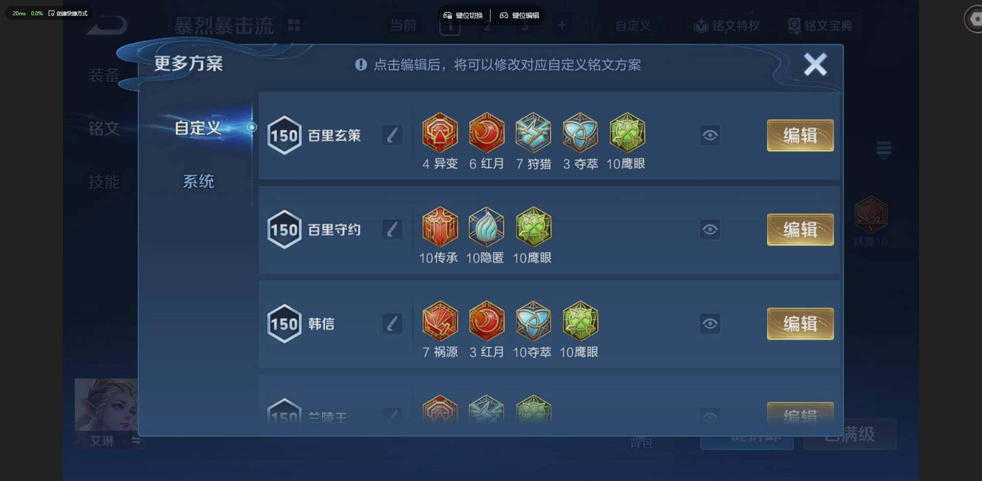 WZQM4306293王者荣耀账号详情图19 WZQM4306293王者荣耀账号详情图19