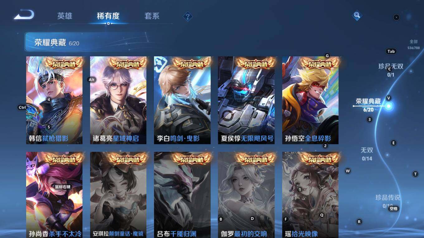 WZQM4310996王者荣耀账号详情图8