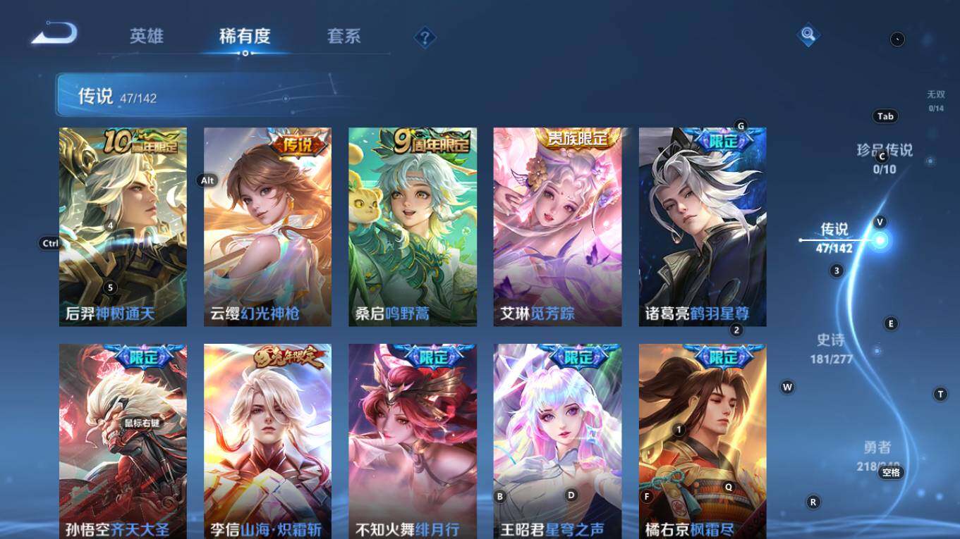 WZQM4310996王者荣耀账号详情图9