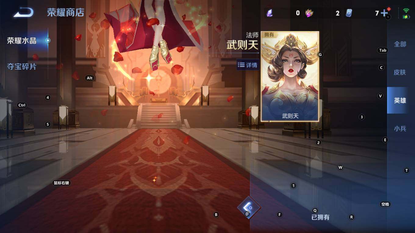 WZQM4310996王者荣耀账号详情图16