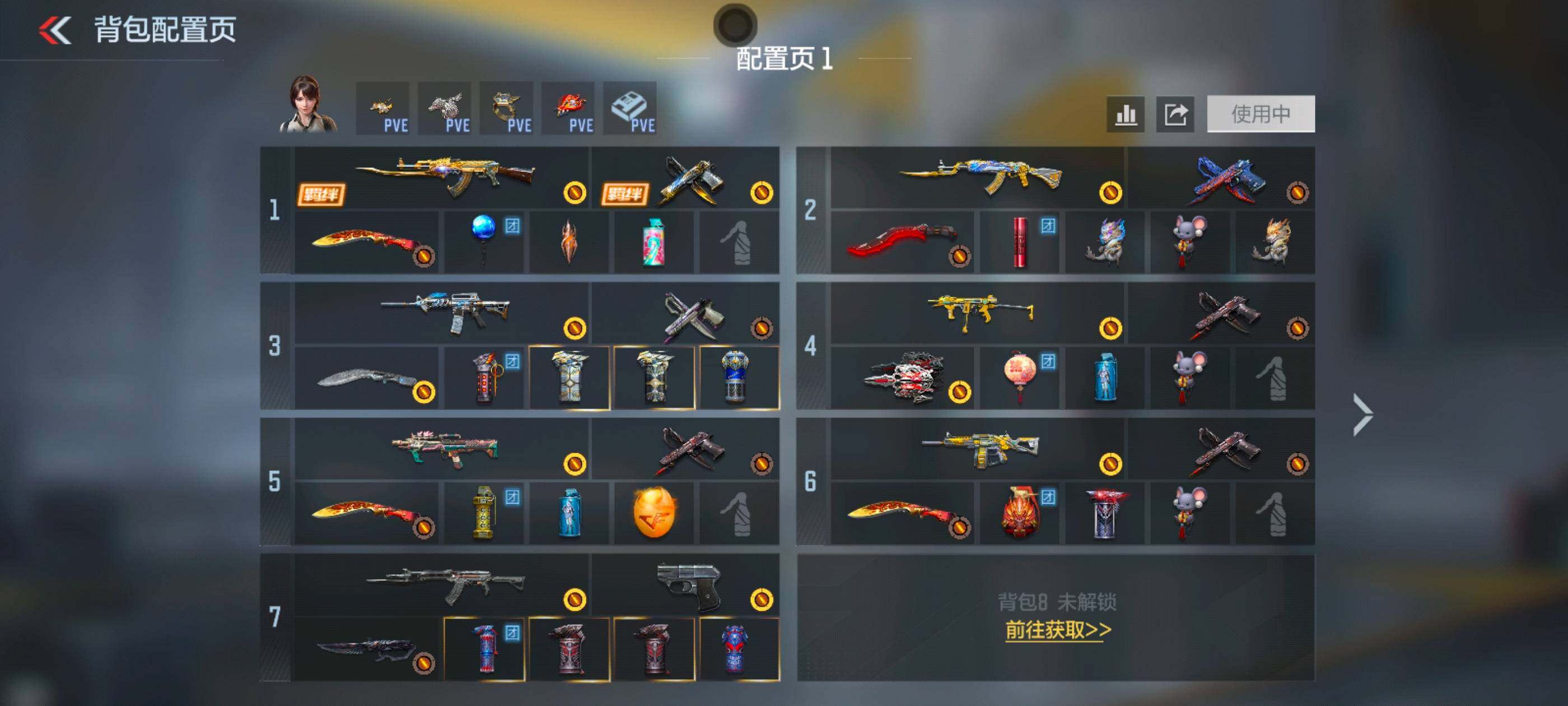 CFMXS429922枪战王者账号详情图3