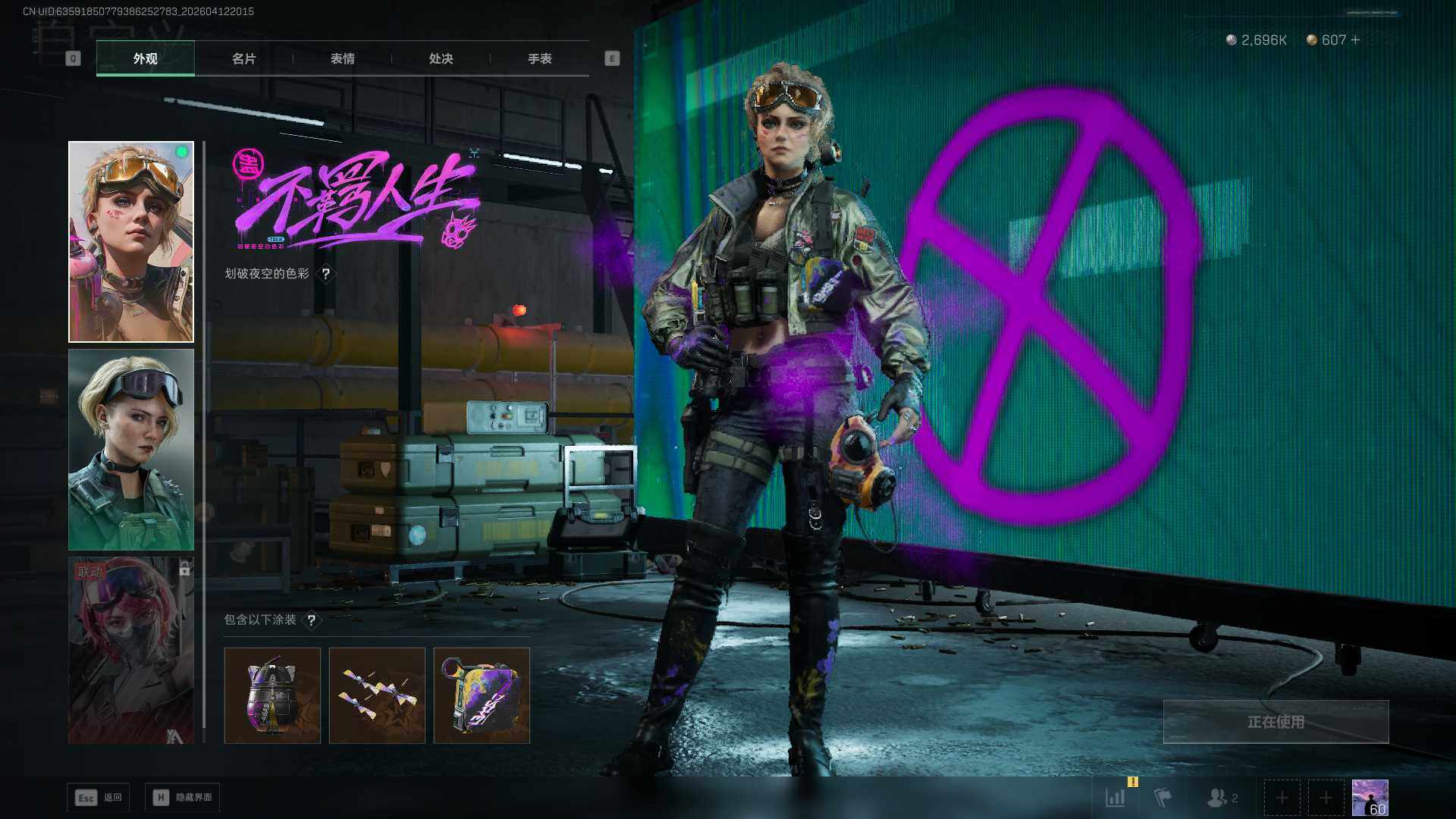 SJZEY499582三角洲行动账号详情图11