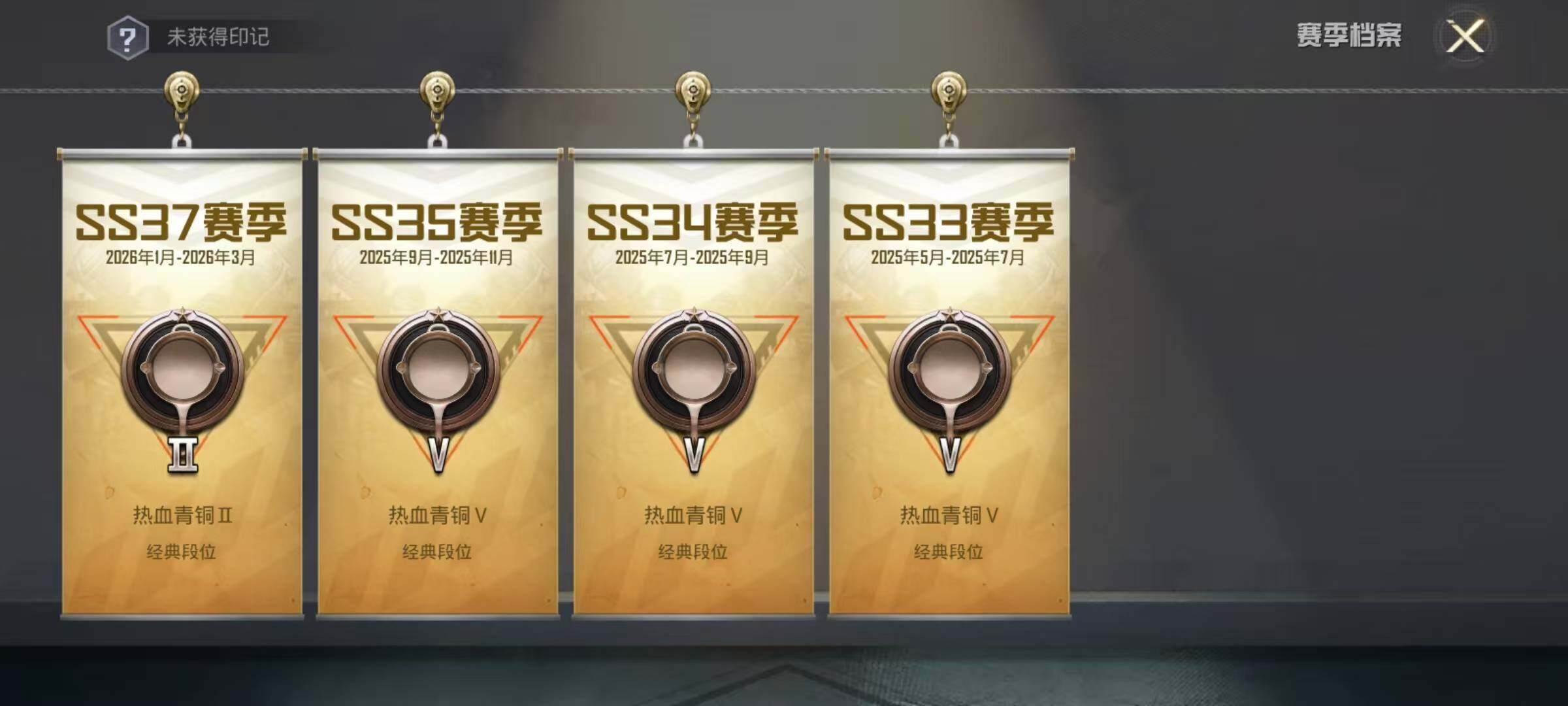 HPEY4172270和平精英账号详情图8