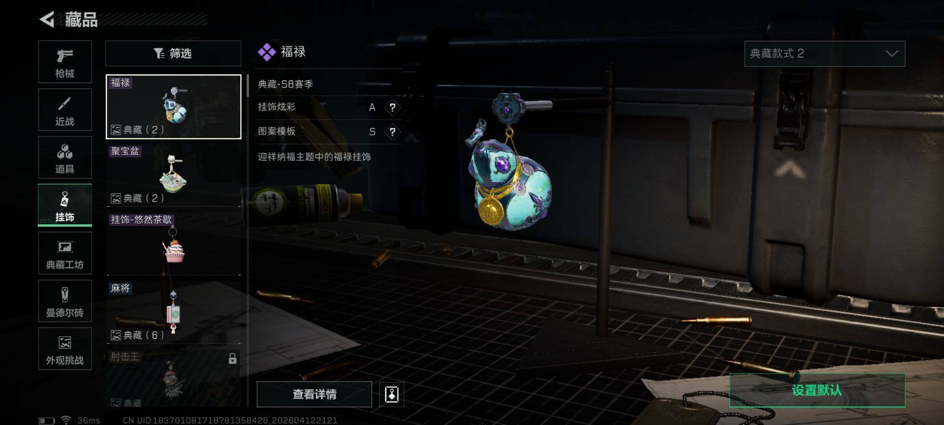 SJZEY497248三角洲行动账号详情图16