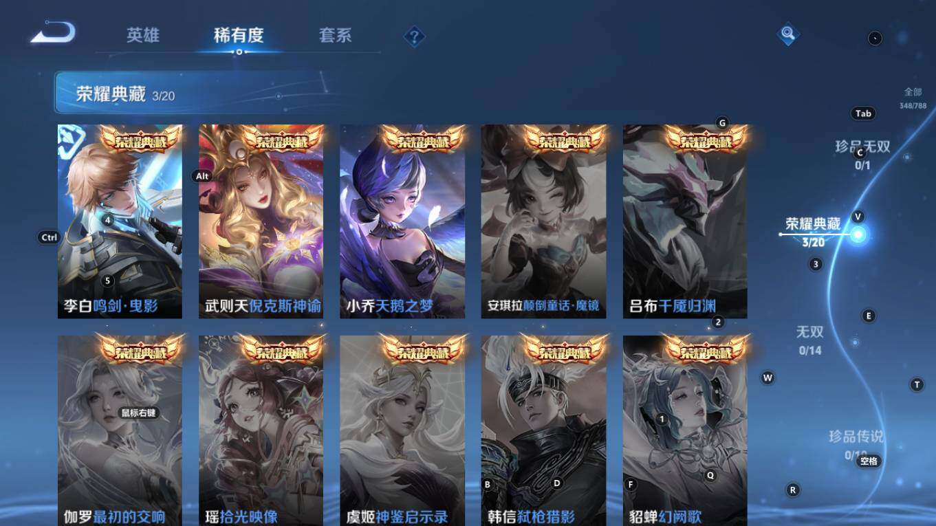 WZQM4310997王者荣耀账号详情图13 WZQM4310997王者荣耀账号详情图13