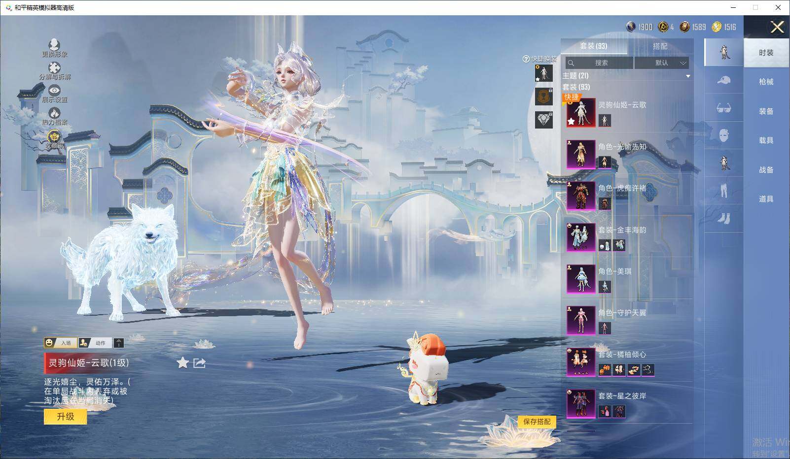 HPLX4175366和平精英账号详情图8 HPLX4175366和平精英账号详情图8