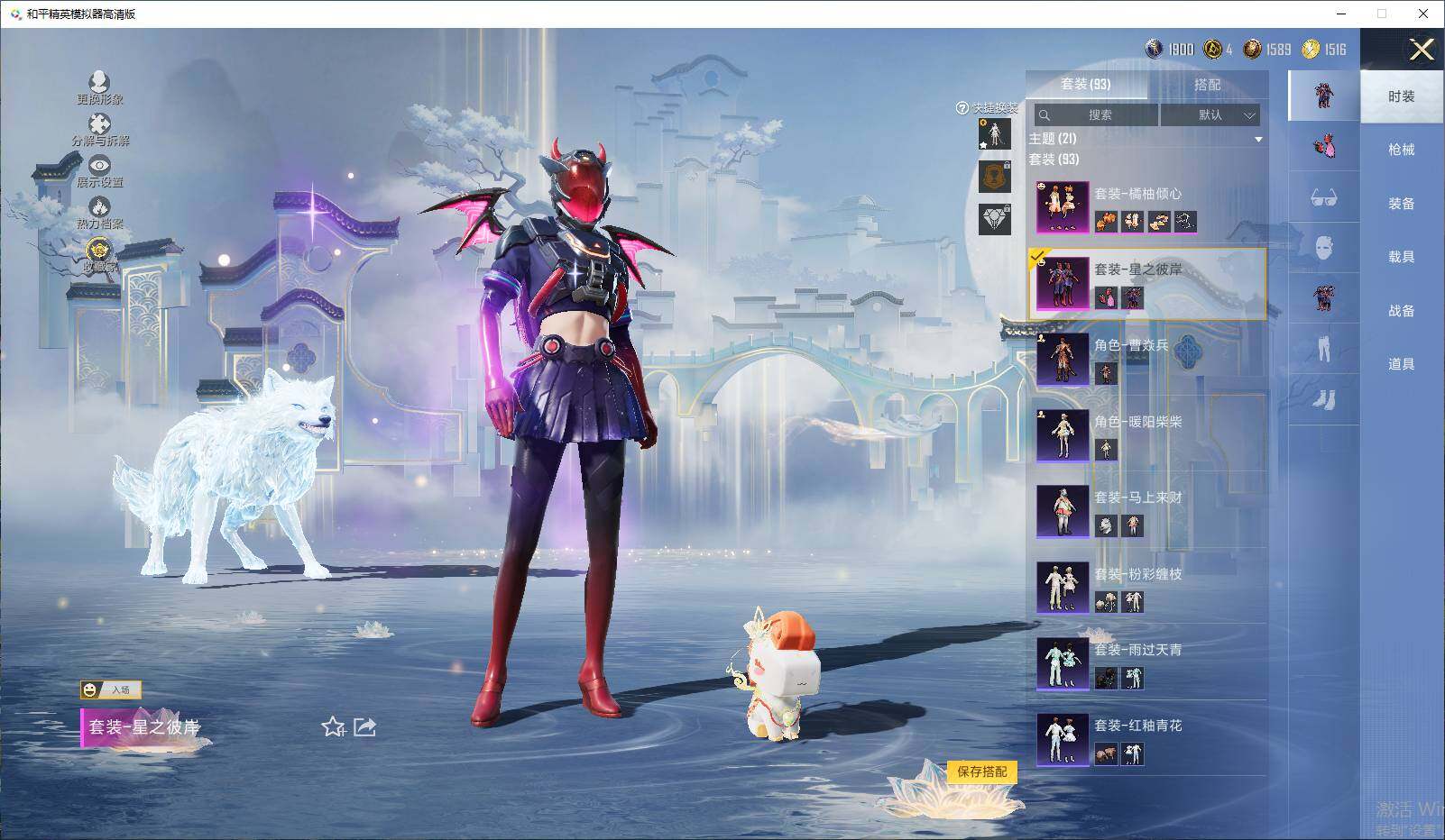 HPLX4175366和平精英账号详情图9 HPLX4175366和平精英账号详情图9