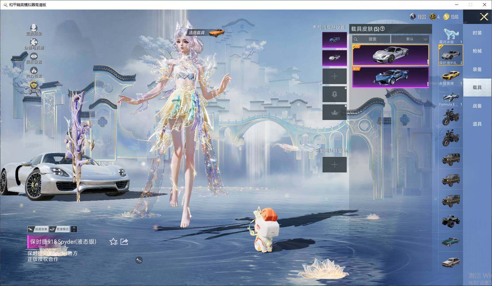 HPLX4175366和平精英账号详情图11 HPLX4175366和平精英账号详情图11