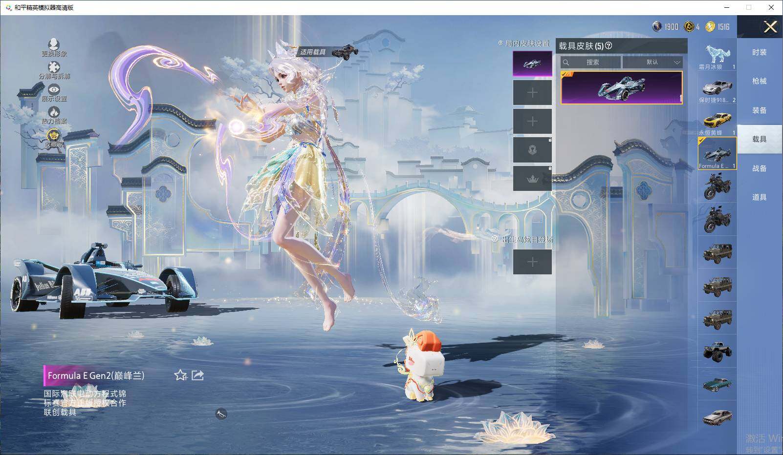 HPLX4175366和平精英账号详情图12 HPLX4175366和平精英账号详情图12