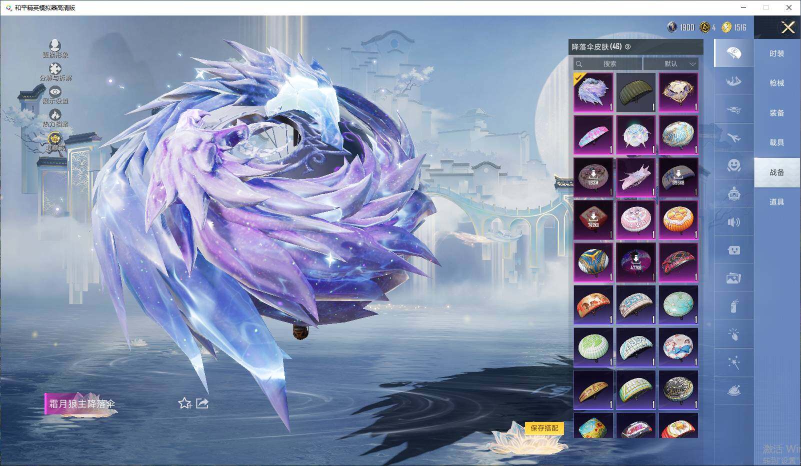 HPLX4175366和平精英账号详情图13 HPLX4175366和平精英账号详情图13