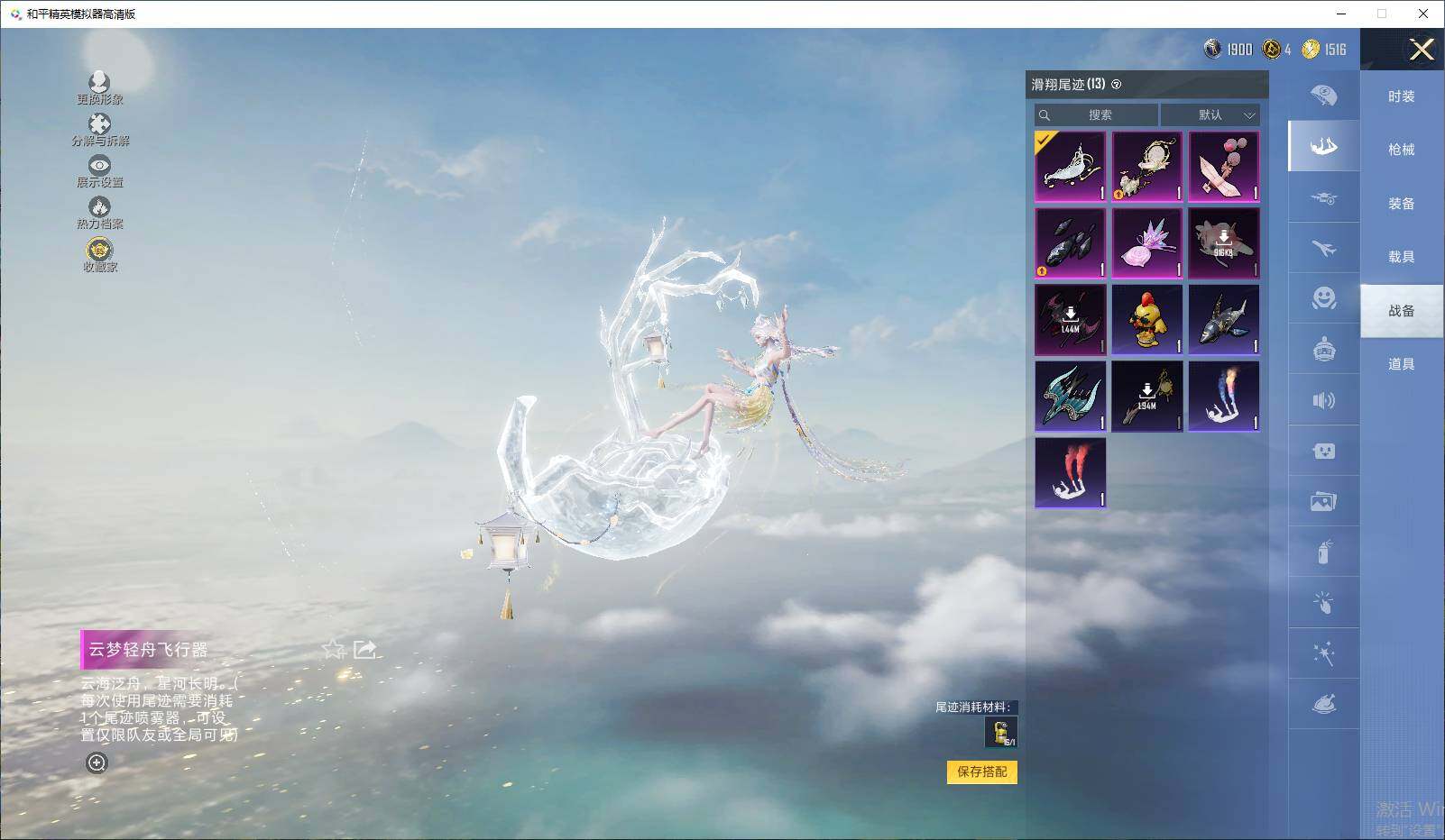 HPLX4175366和平精英账号详情图14 HPLX4175366和平精英账号详情图14