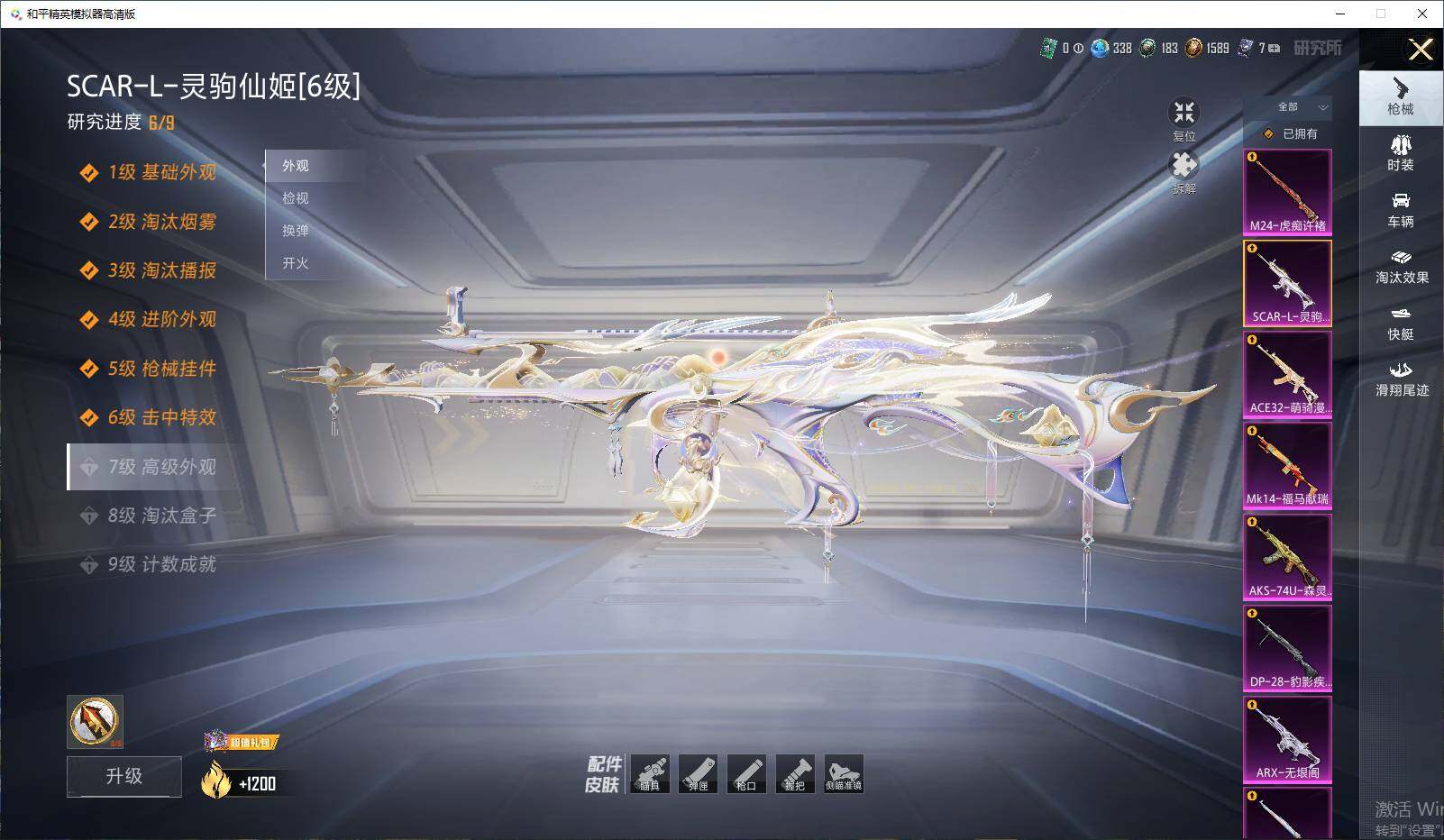 HPLX4175366和平精英账号详情图15 HPLX4175366和平精英账号详情图15